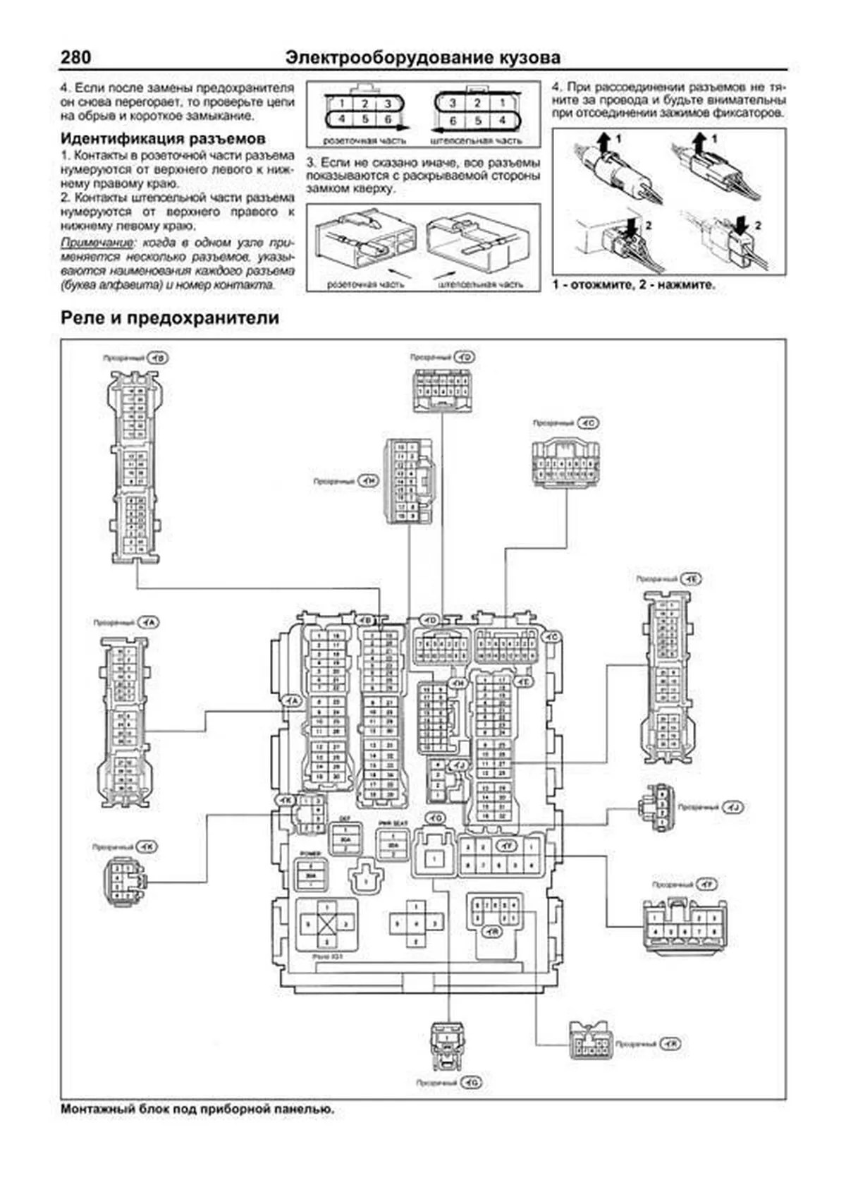 Книга: TOYOTA ALLION / PREMIO (б) с 2007 г.в., рем., экспл., то | Легион-Aвтодата