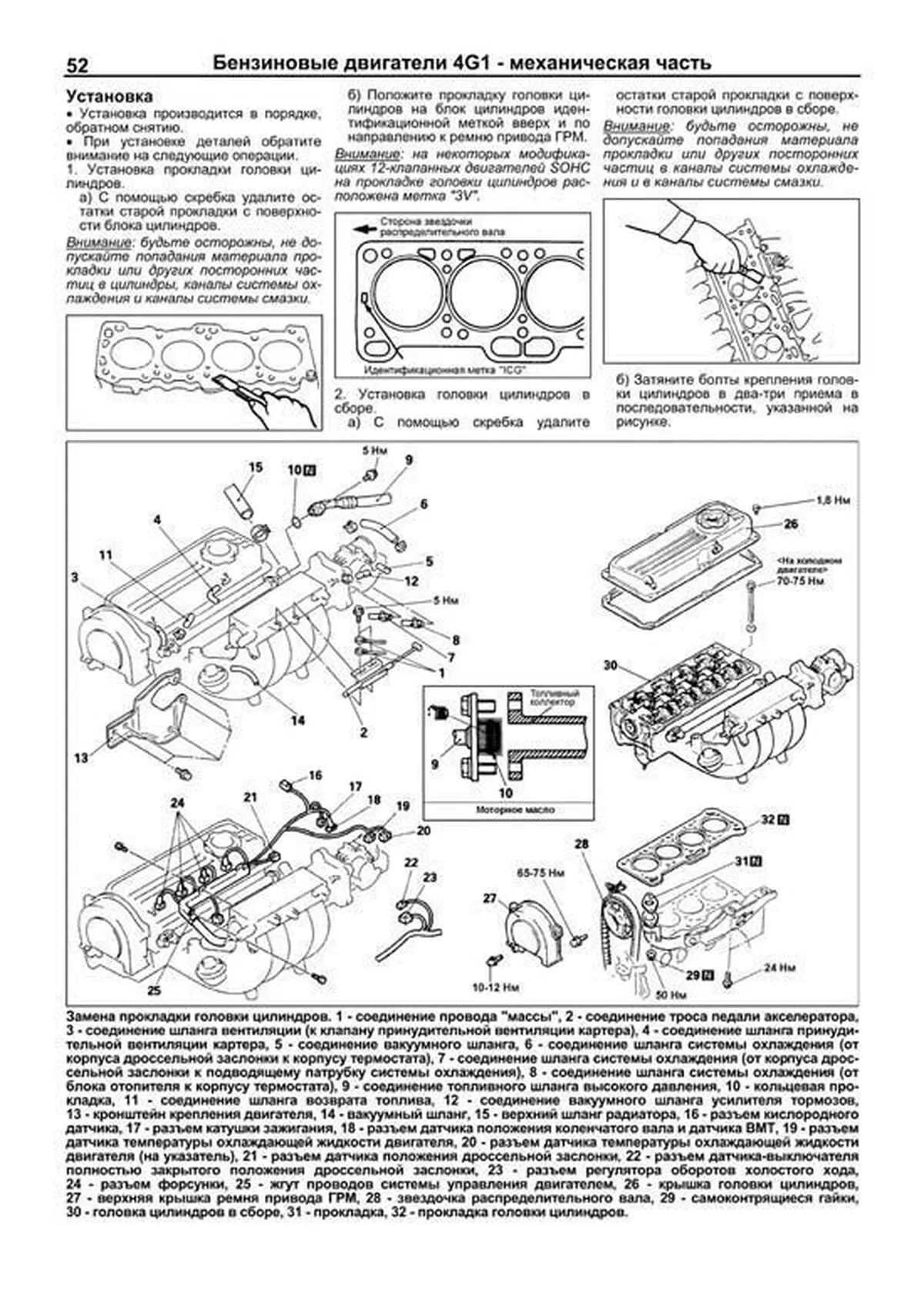 Книга: MITSUBISHI COLT / LANCER / MIRAGE / LIBERO (б , д) 1991-2000 г.в., рем., экспл., то | Легион-Aвтодата