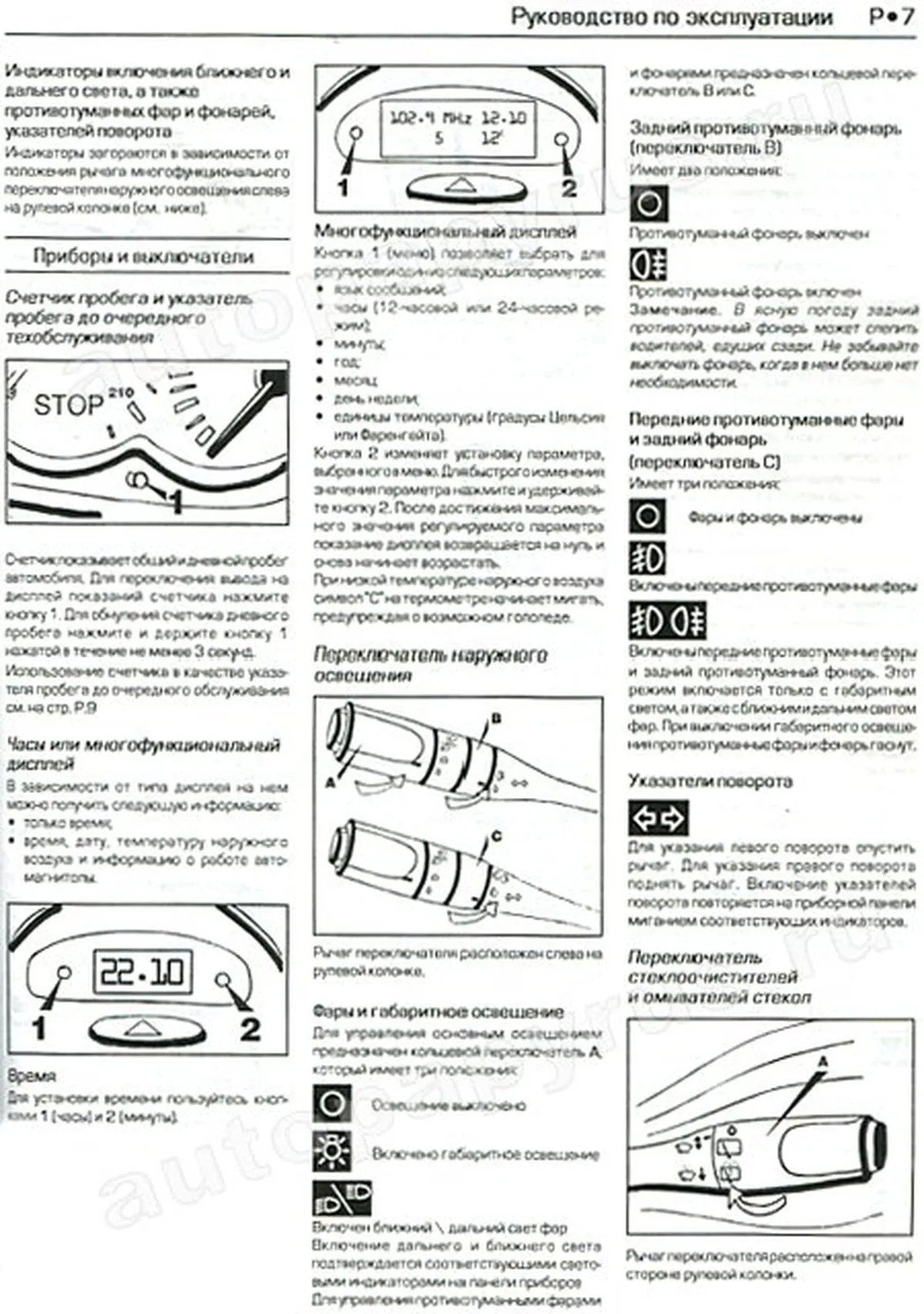 Книга: PEUGEOT 206 (б , д) 1998-2012 г.в., рем., экспл., то | Легион-Aвтодата