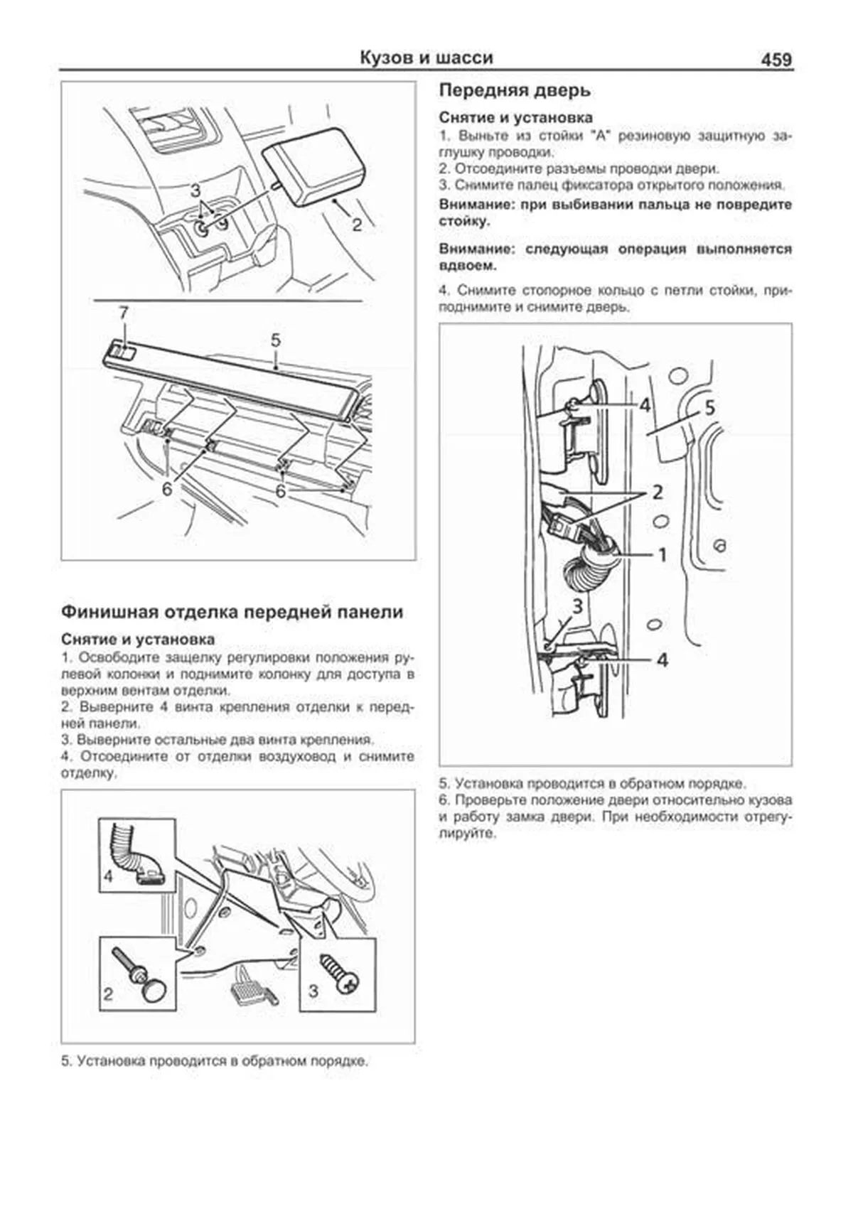 Книга: RANGE ROVER II (P38) 1994-2001 г.в., рем., то | Легион-Aвтодата