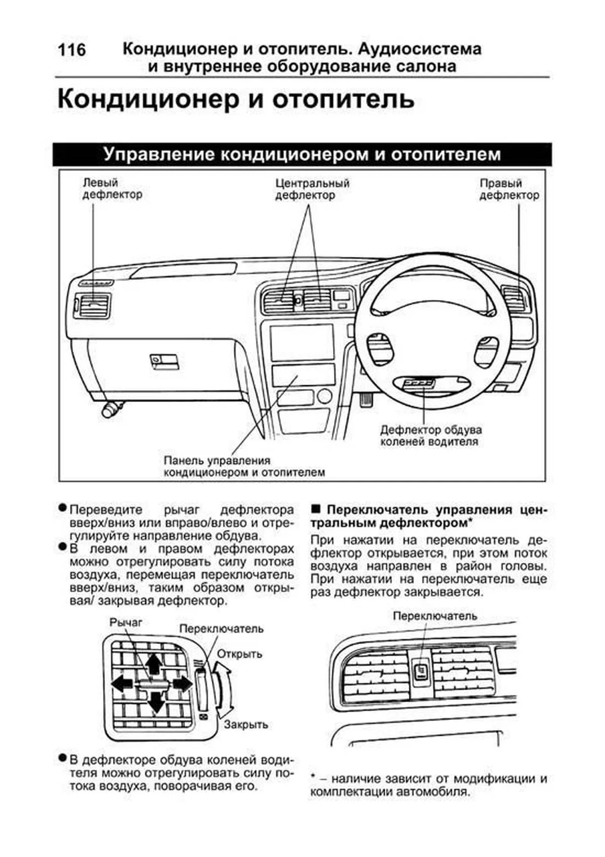 Книга: TOYOTA MARK II / CRESTA / CHASER  экспл., то | Легион-Aвтодата