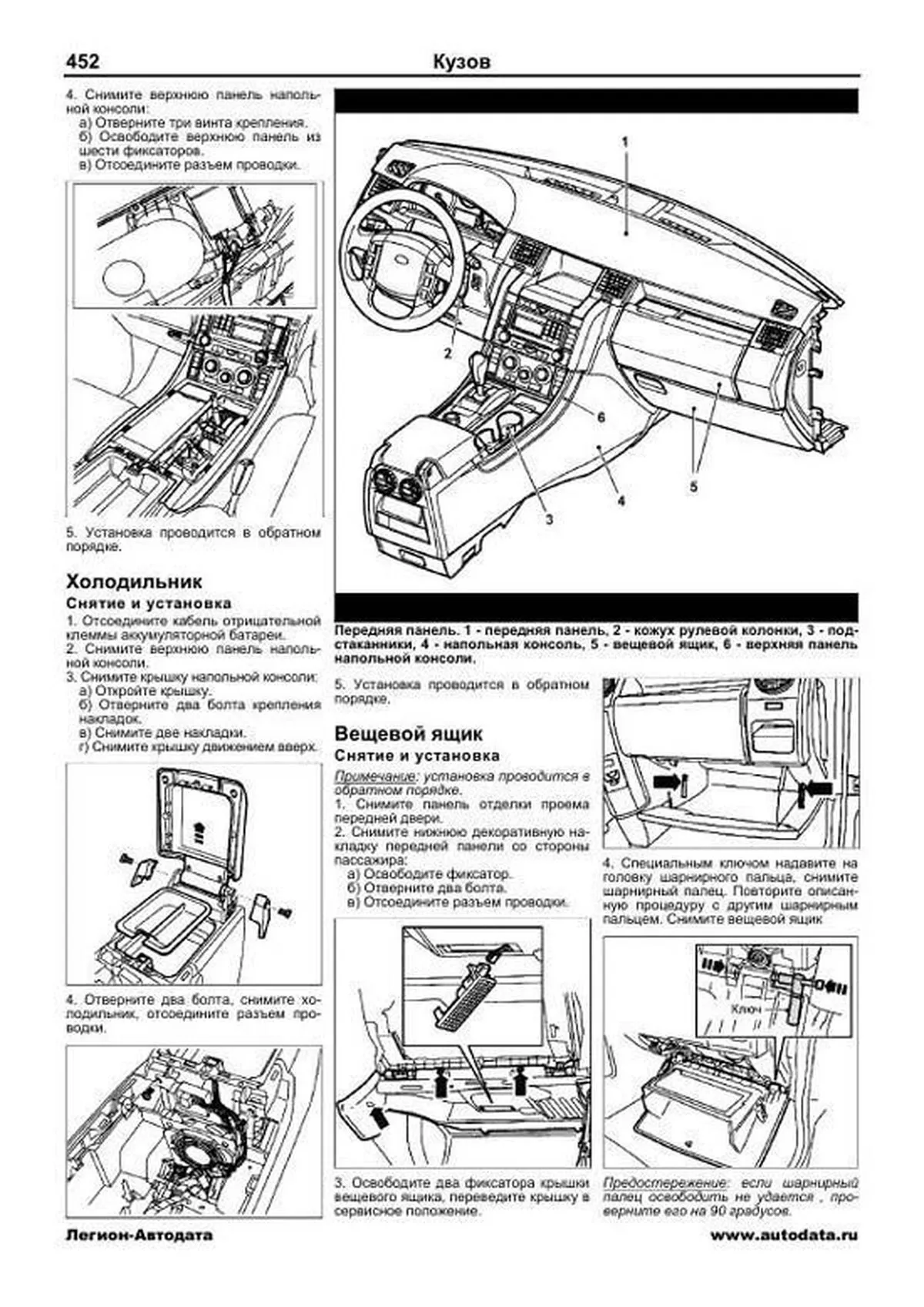 Книга: RANGE ROVER SPORT (б , д) с 2005 г.в. рем., экспл., то | Легион-Aвтодата