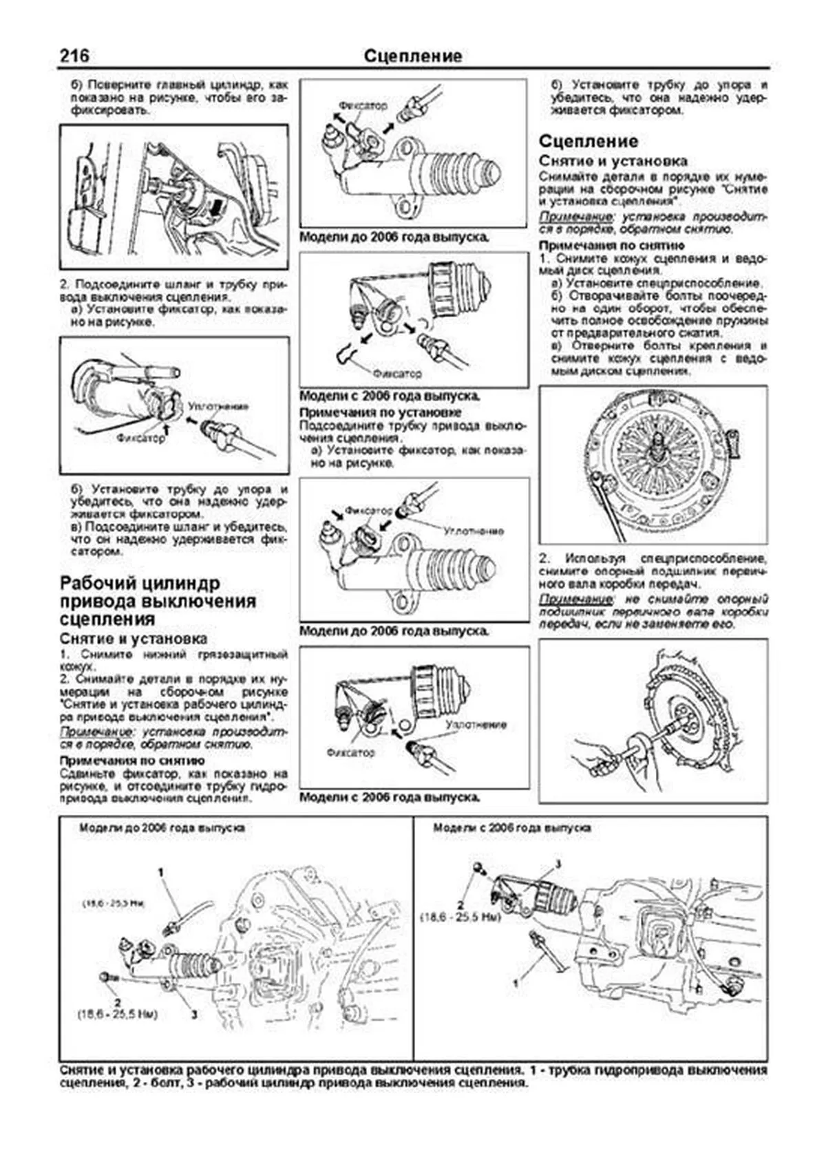 Книга: MAZDA 3 (б) 2003-2009 г.в. рест. с 2006 г. рем., экспл., то | Легион-Aвтодата