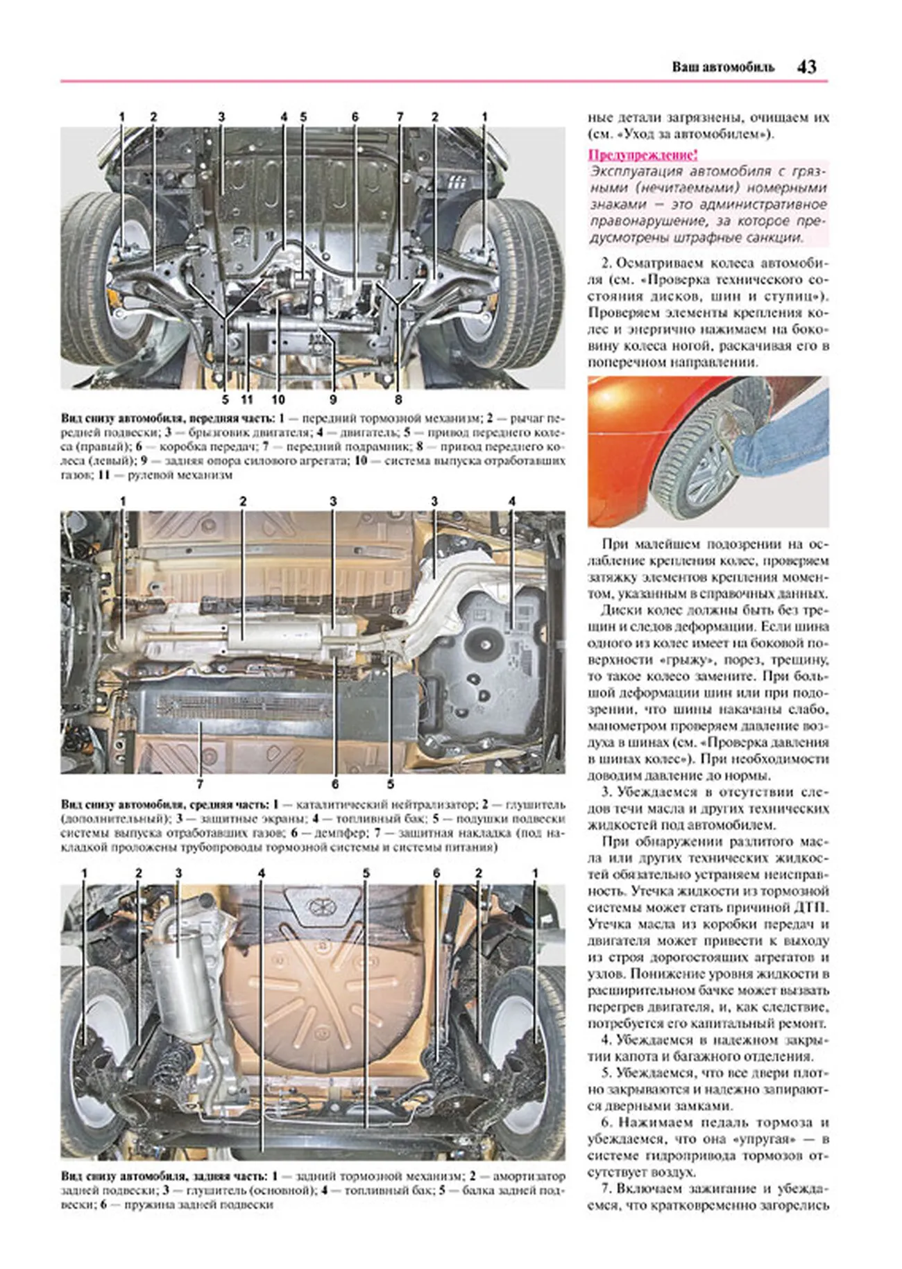 Книга: LADA XRAY (б) с 2016 г.в. рем., экспл., то, сер. ЯРС | Мир Автокниг