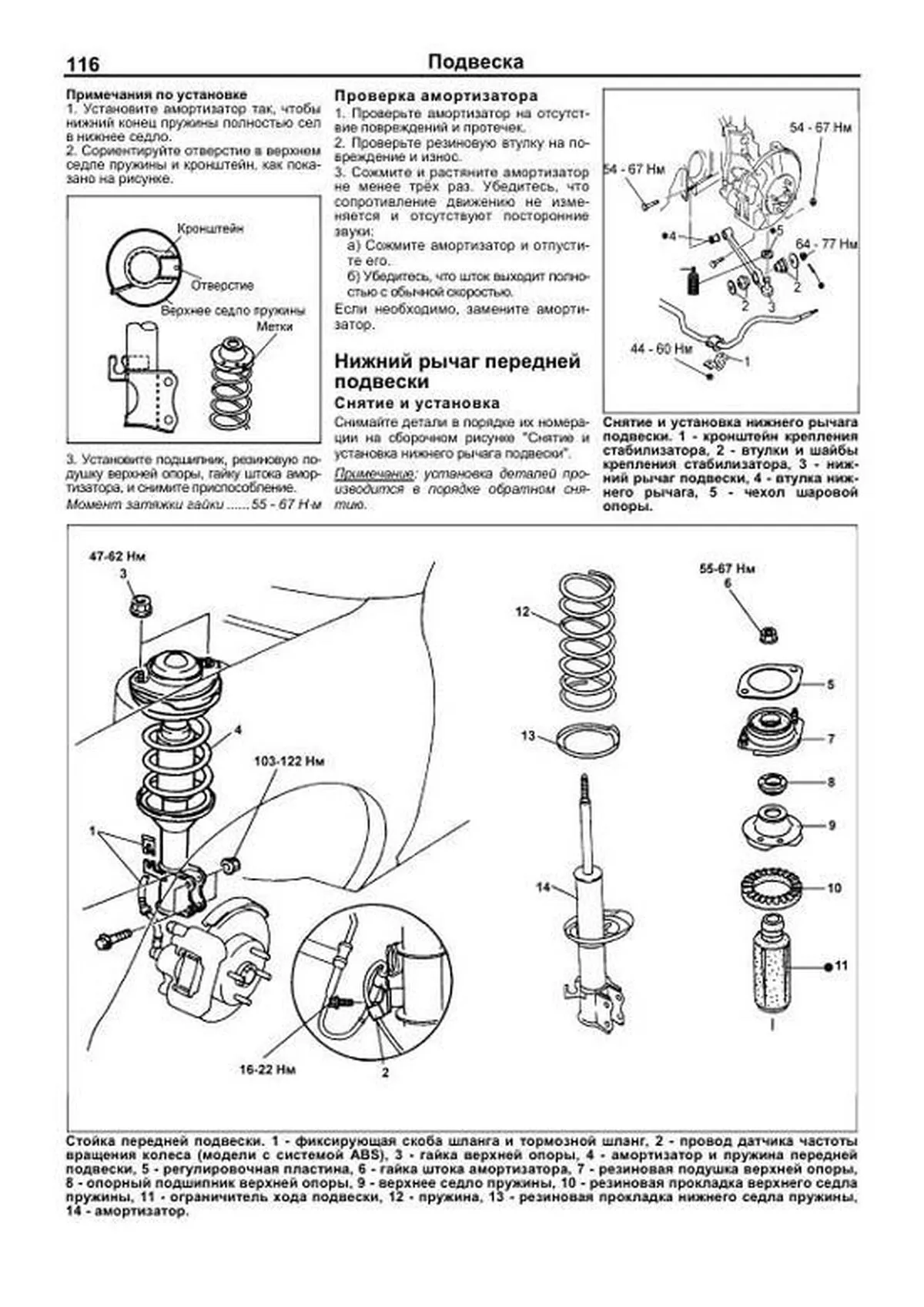 Книга: MAZDA DEMIO (б) 1996-2002 г.в., рем., экспл., то, сер.ПРОФ. | Легион-Aвтодата