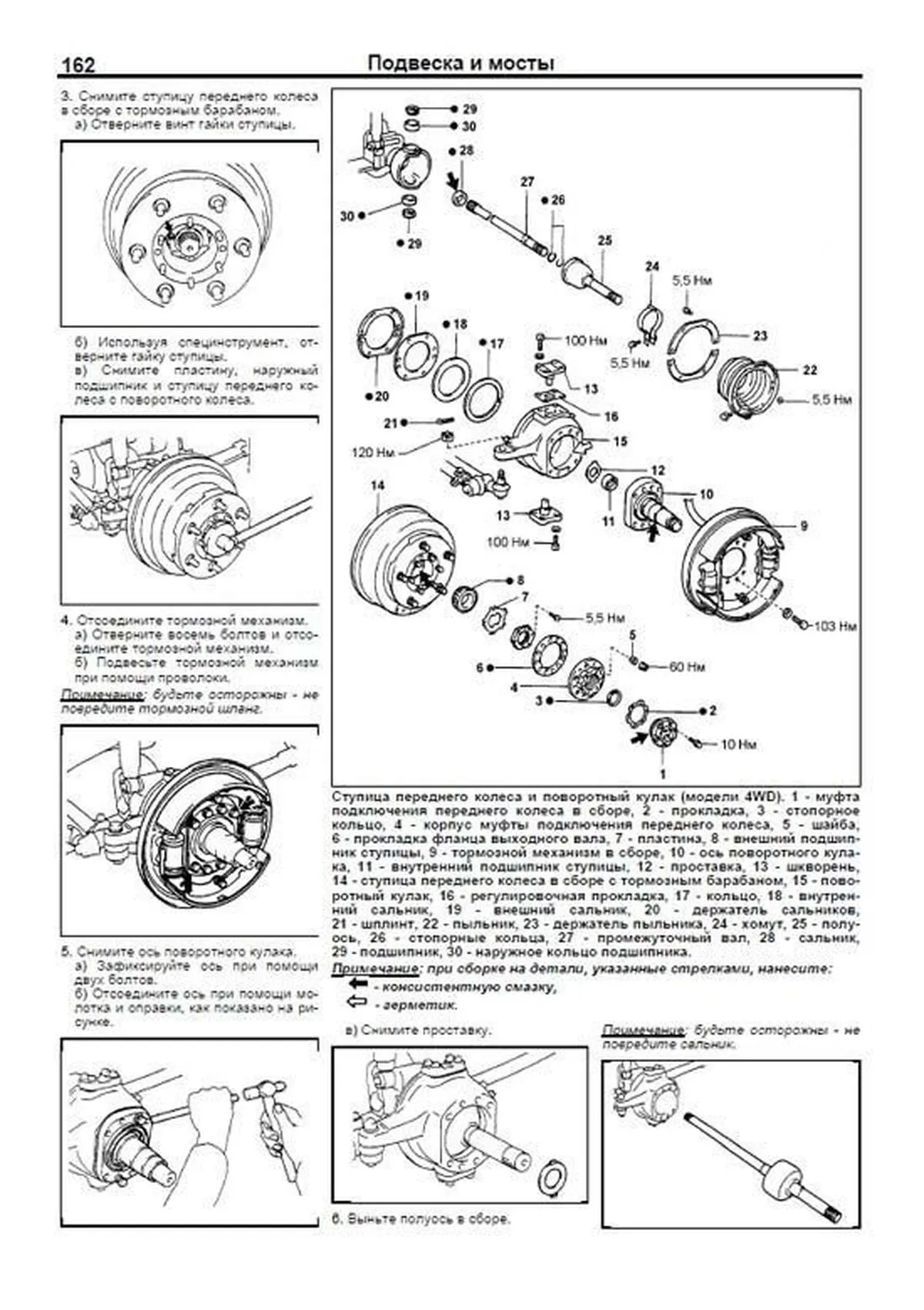 Книга: TOYOTA DYNA 200 / 300 / 400, TOYOACE (д) 1988-2000 г.в., рем., экспл., то, сер.ПРОФ. | Легион-Aвтодата