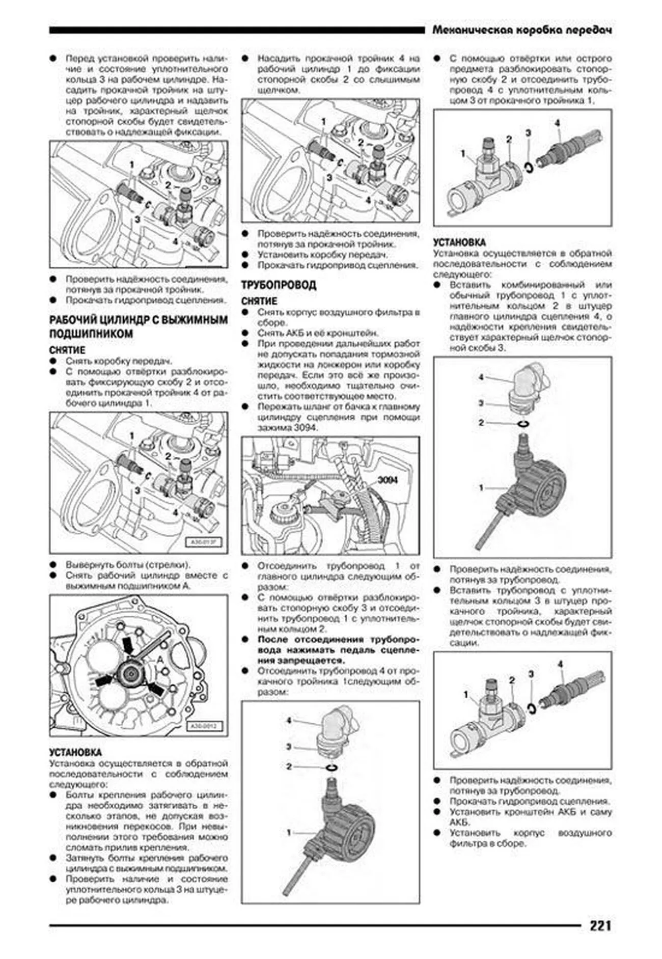 Книга: VOLKSWAGEN TIGUAN (б , д) с 2007 г.в. рем., экспл., то | Автонавигатор