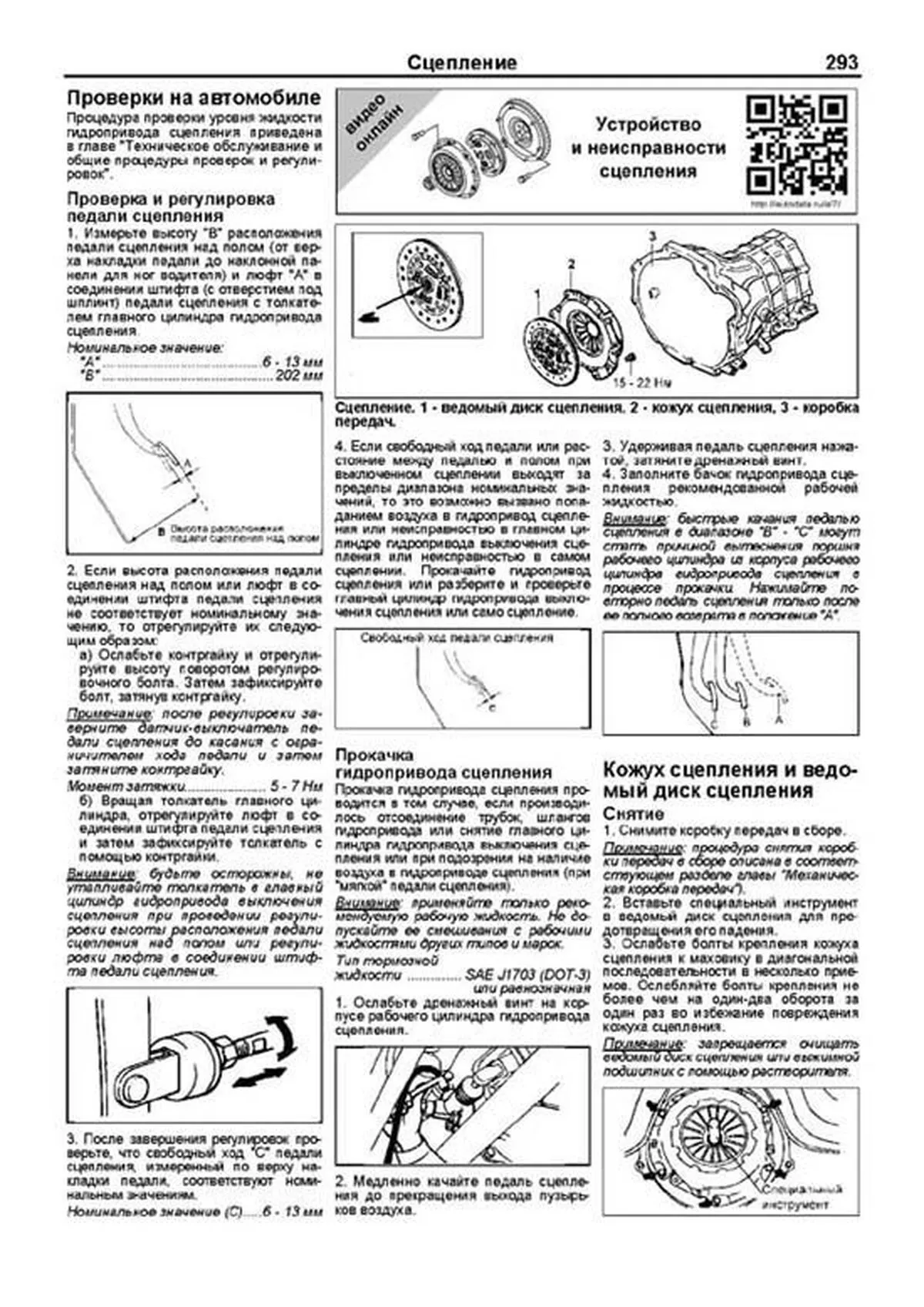 Книга: HYUNDAI TERRACAN (б , д) с 2001 г.в., рем., экспл., то | Легион-Aвтодата