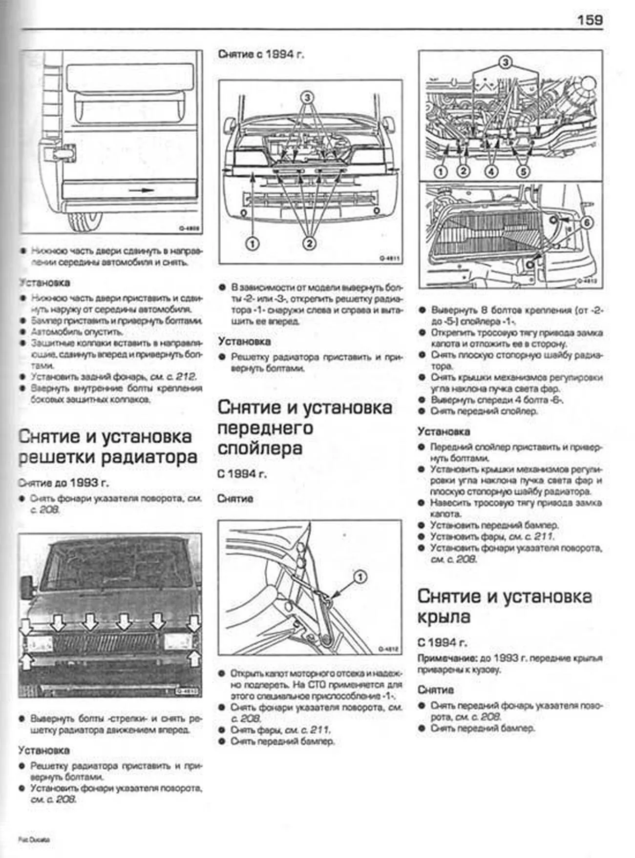 Книга: CITROEN JUMPER / FIAT DUCATO / PEUGEOT BOXER (б , д) 1982-1993 г.в., рем., экспл., то | Алфамер Паблишинг