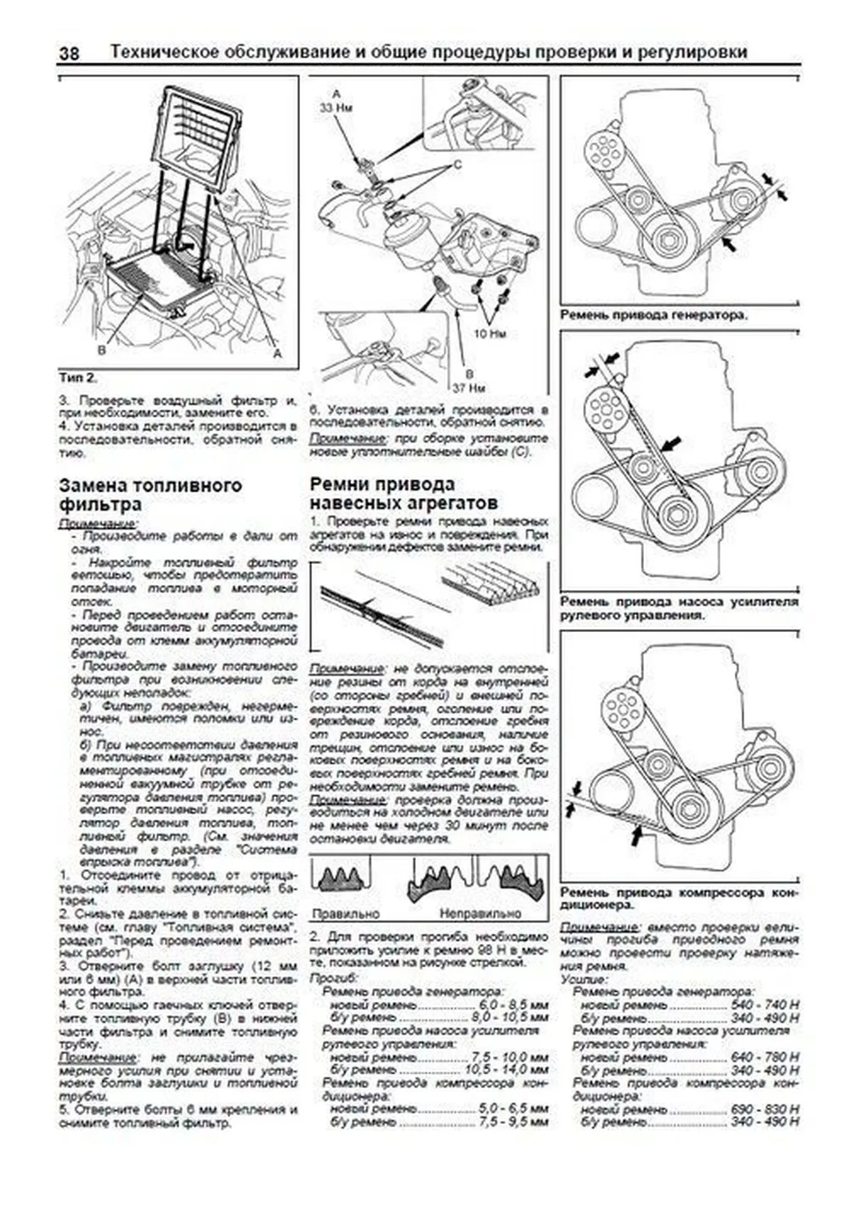 Книга: HONDA PARTNER / ORTHIA / DOMANI / CIVIC FERIO (б) 1996-2002 г.в. 2WD и 4WD, рем., экспл., то | Легион-Aвтодата