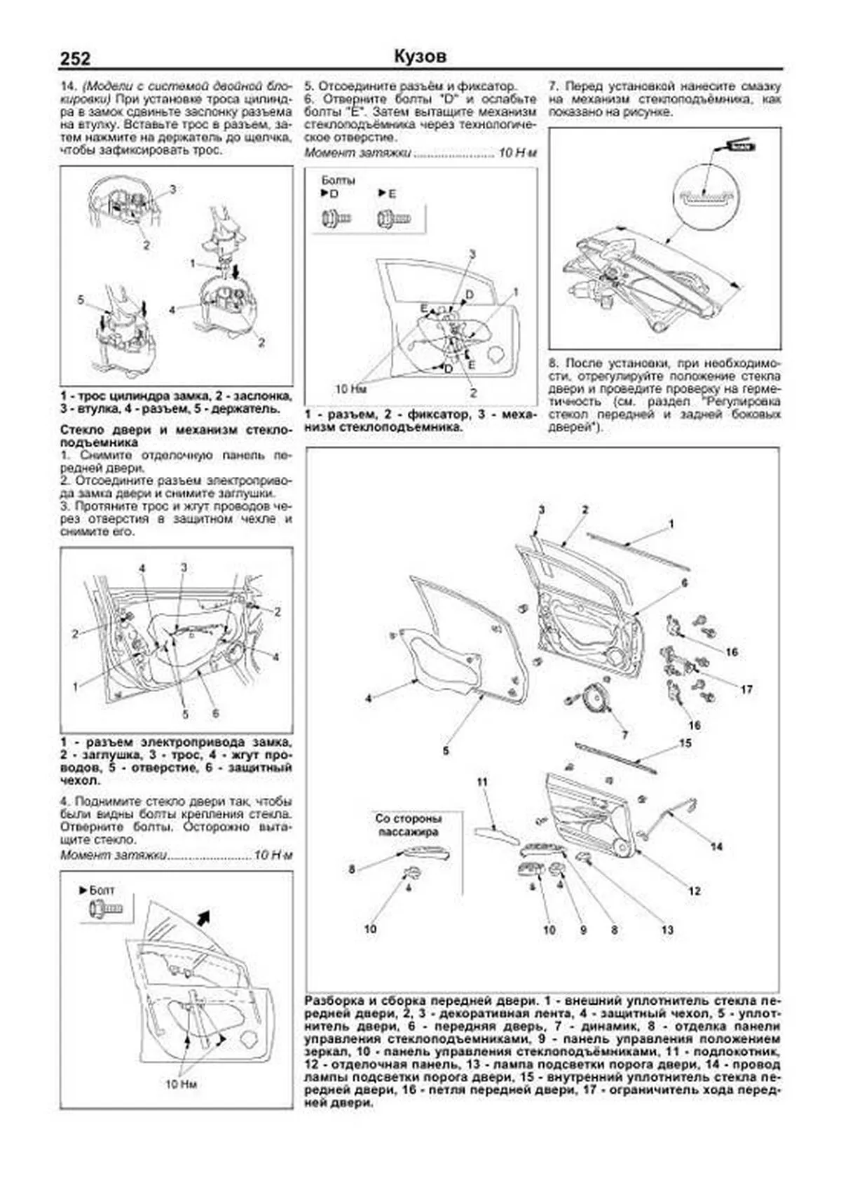 Автокнига: руководство / инструкция по ремонту и эксплуатации HONDA CIVIC  (ХОНДА ЦИВИК) (4D) (4Д) бензин с 2006 года выпуска, 978-5-88850-419-2,  издательство Легион-Aвтодата - Легион-Aвтодата