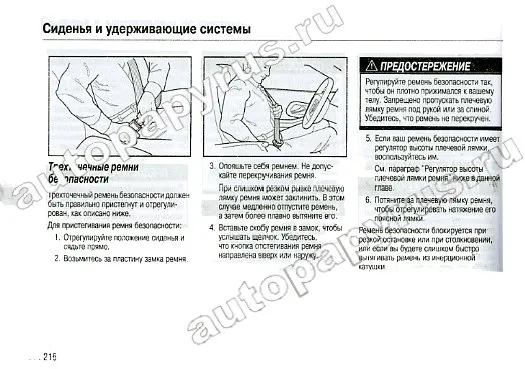 Книга: CADILLAC ESCALADE с 2006 г.в., экспл., то