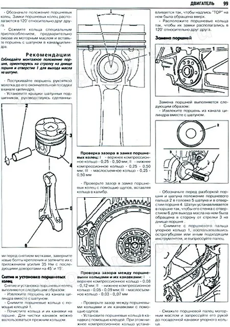 Книга: OPEL OMEGA B (б , д) 1994-2003 г.в., + рест. 1999 г., рем., экспл., то | Ротор