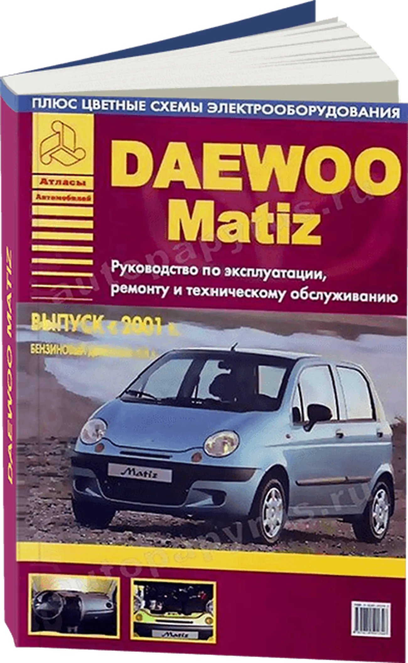 Автокнига: руководство / инструкция по ремонту и эксплуатации DAEWOO MATIZ (ДЭУ  МАТИЗ) бензин с 2001 года выпуска, 5-82450-134-3, издательство Арго-Авто -  Арго-Авто