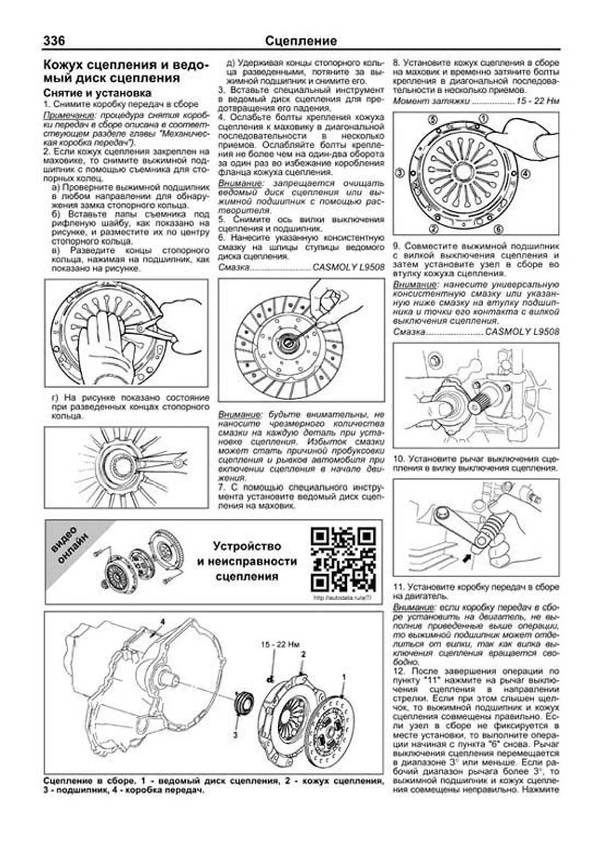 Книга: HYUNDAI TUCSON (б , д) 2004-2010 г.в., рем., экспл., то, сер.ПРОФ. | Легион-Aвтодата