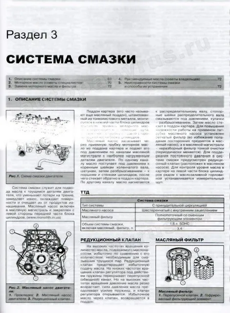 Книга: CHERY AMULET/ QiYUN / FLAGCLOUD / A15 (б) с 1999 г.в., рем., экспл., то, сер. АВТОЭР. | Монолит