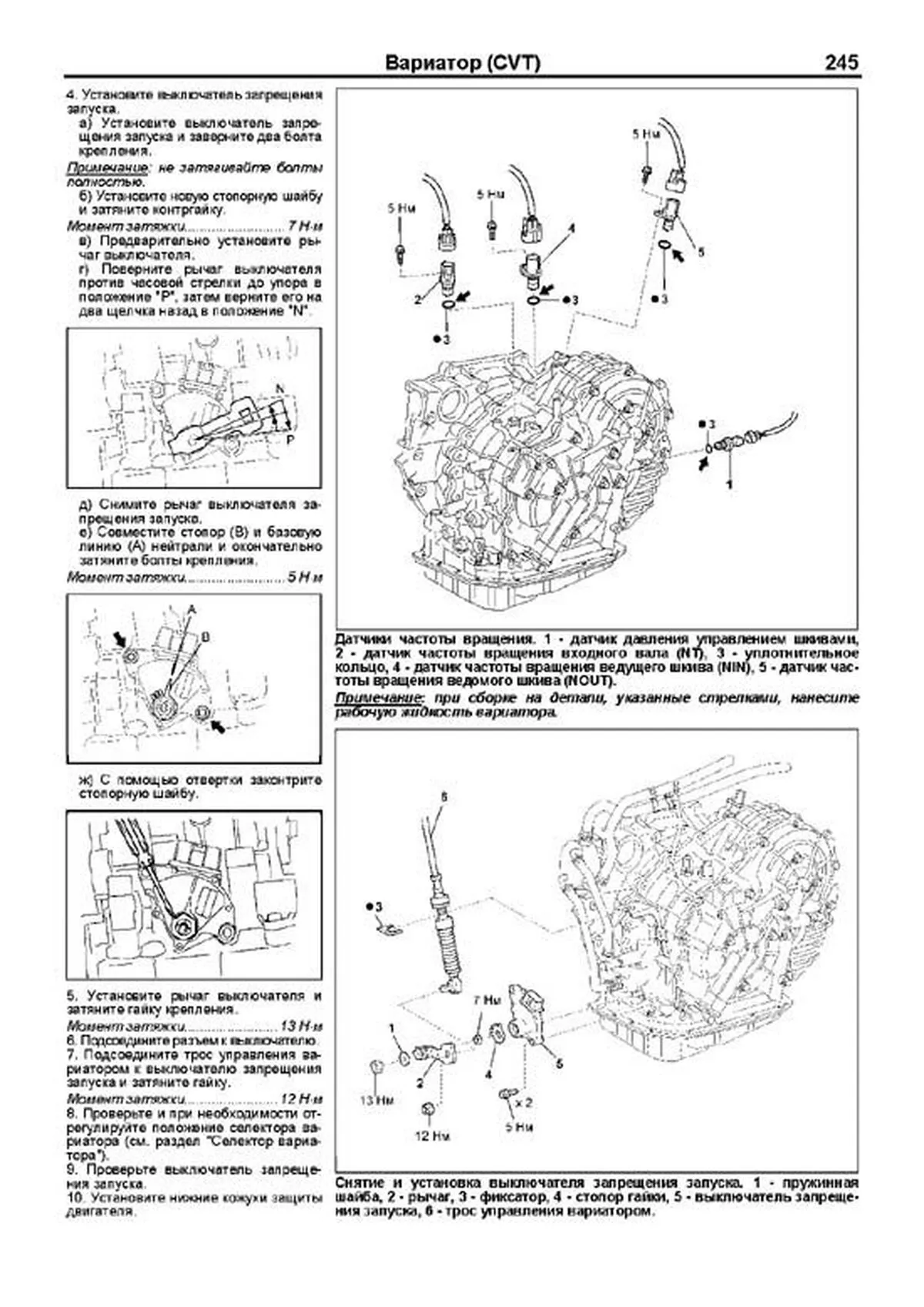 Toyota RAV 4. Выпуск 1994-2000. Руководство по эксплуатации, техническому обслуживанию и ремонту