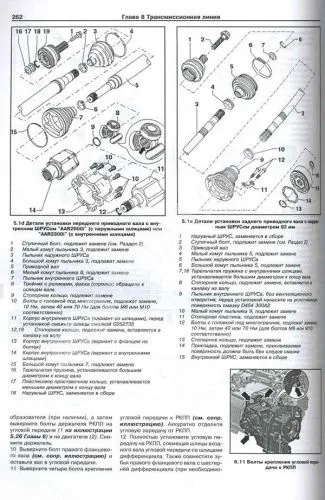 Книга: AUDI A3 (б) 2003-2012 г.в., рем., экспл., то | Арус