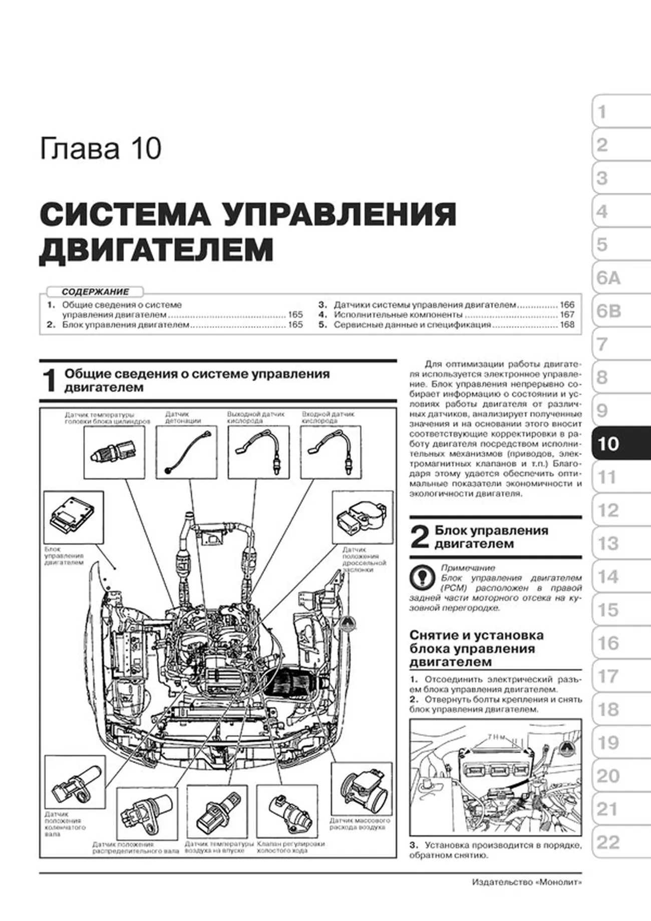 Книга: FORD EXPEDITION / LINCOLN NAVIGATOR (б) 2003-2006 г.в., рем., экспл., то, сер. ЗС | Монолит