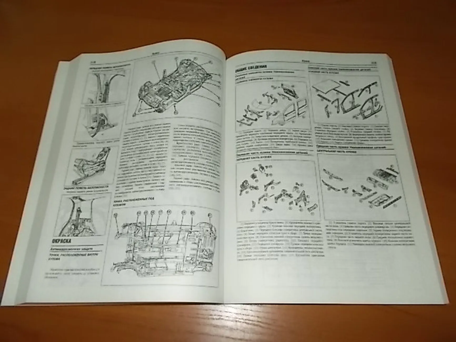 Книга: RENAULT MODUS (б , д) с 2004 г.в. рем., экспл., то | Чижовка