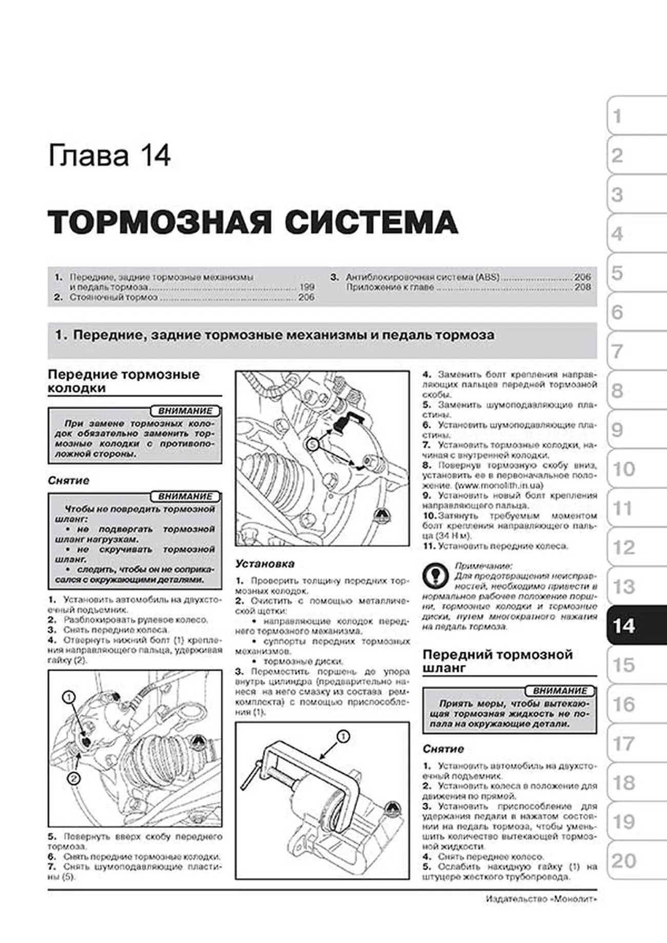 Книга: RENAULT DUSTER / DACIA DUSTER (б , д) с 2009 г.в., рем., экспл., то, сер. ЗС | Монолит