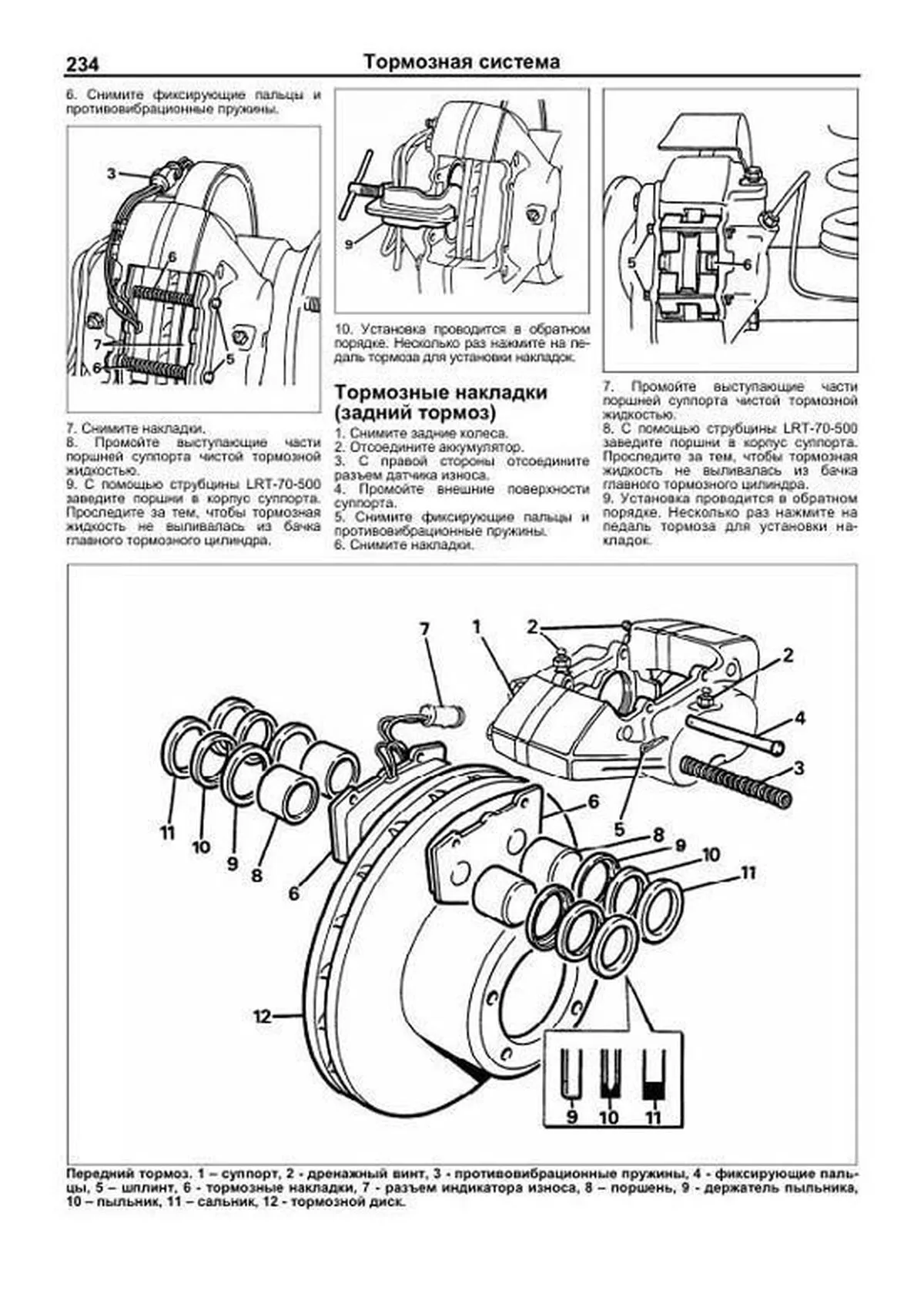 Книга: RANGE ROVER CLASSIC (б , д), рем., то | Легион-Aвтодата