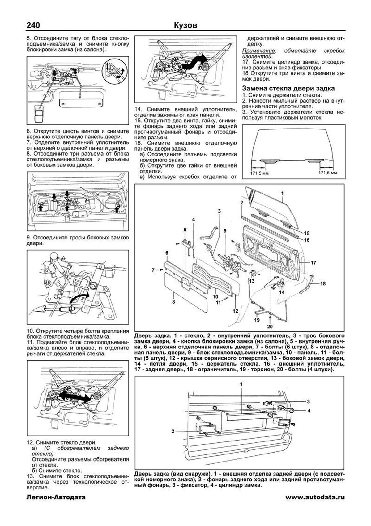 Книга: TOYOTA 4-RUNNER / HILUX SURF (д) 1988-1999 г.в., рем., экспл., то | Легион-Aвтодата