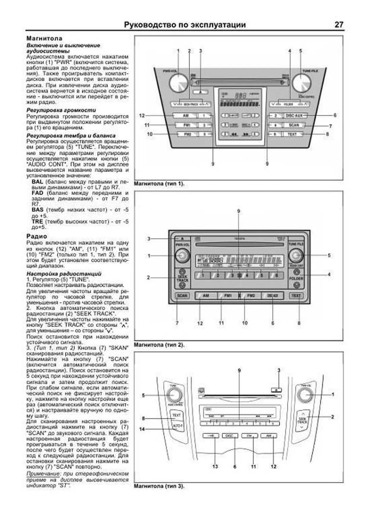 Книга: HONDA MOBILIO / MOBILIO SPIKE (б) 2001-2008 г.в., рем., экспл., то | Легион-Aвтодата