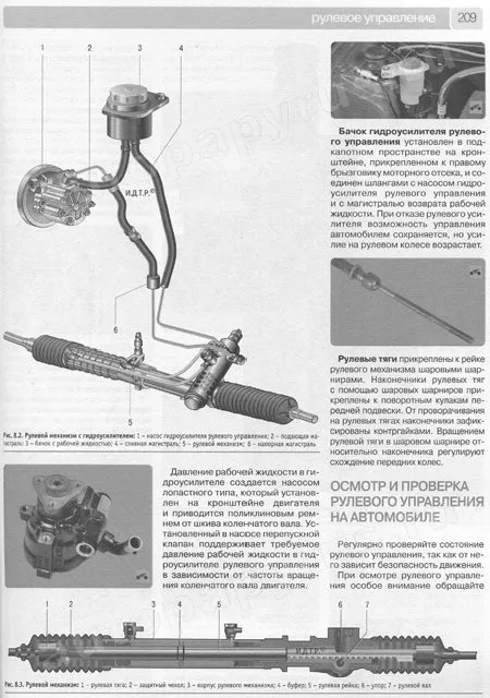 Книга: FIAT ALBEA (б) с 2005 г.в., рем., экспл., то., Ч/Б фото., сер. ШАР | Третий Рим