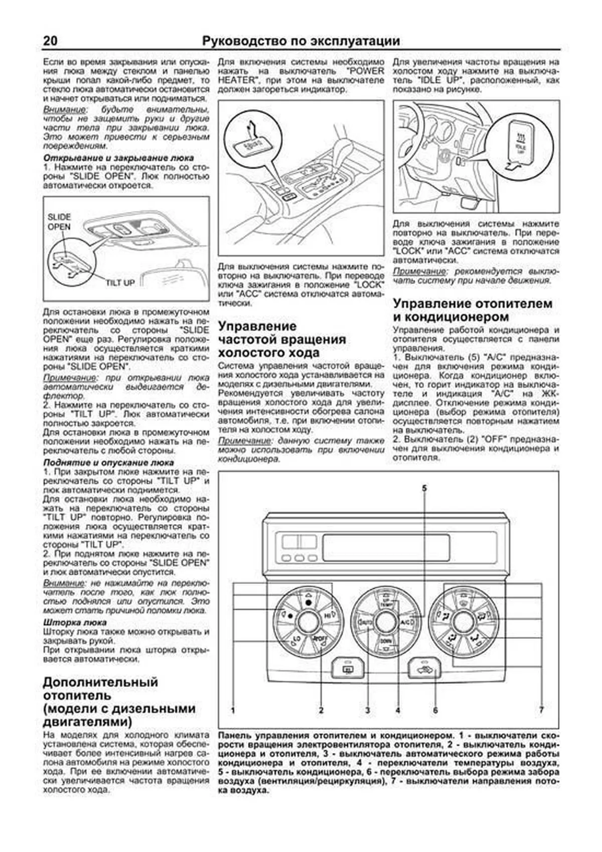 Книга: TOYOTA HILUX SURF (б , д) с 2002 г.в., рем., экспл., то | Легион-Aвтодата