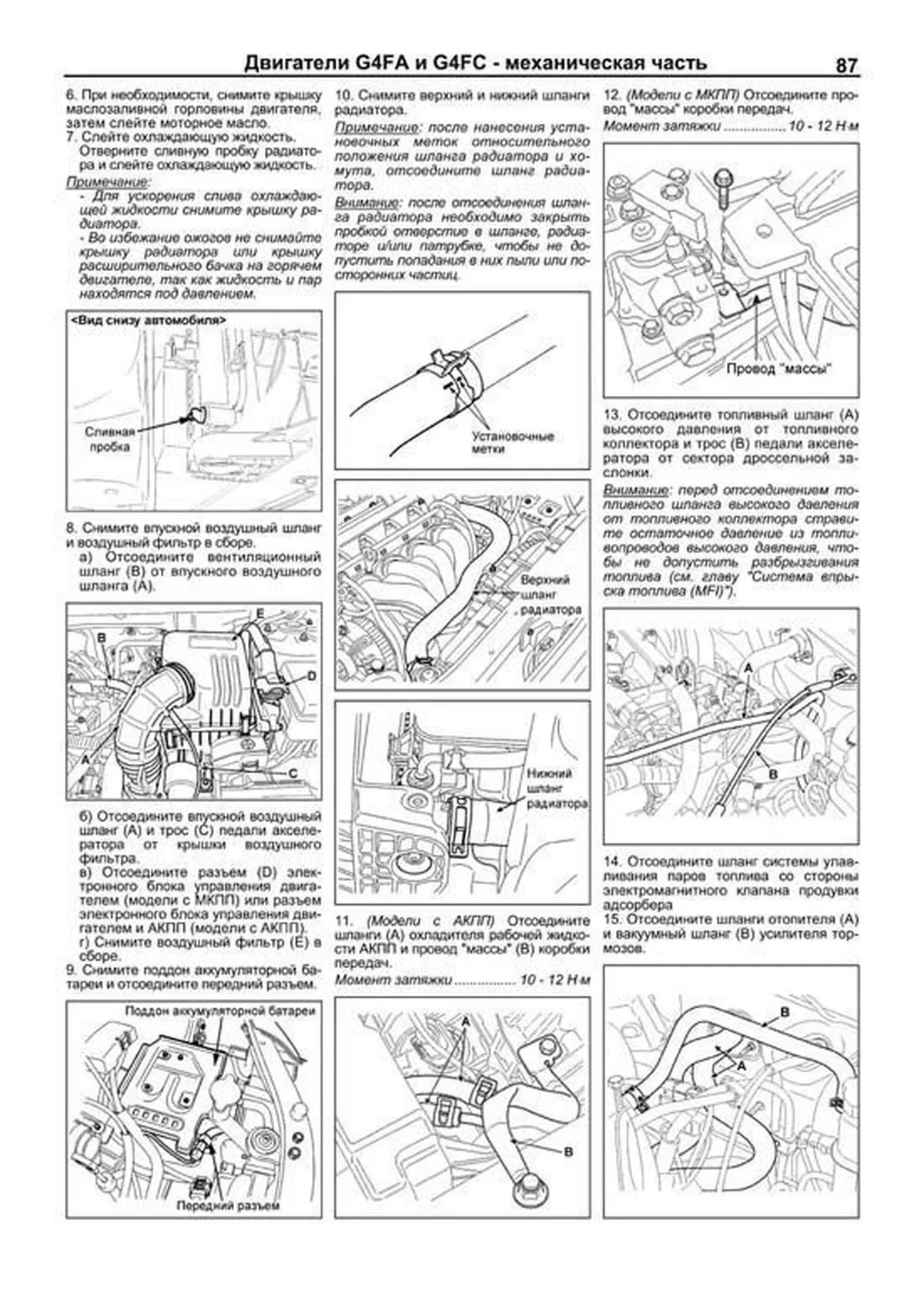 Книга: KIA CEED (б) с 2006 + рест. с 2010 г.в., рем., экспл., то |  Легион-Aвтодата