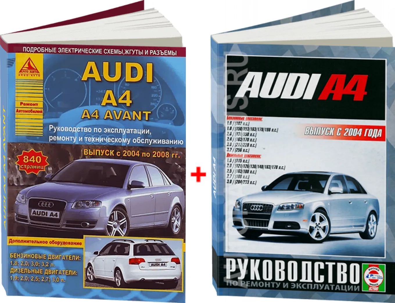 Автокнига: руководство / инструкция по ремонту и эксплуатации AUDI (АУДИ)  A4 (А4) бензин / дизель 2004-2008 годы выпуска, 978-5-8245-0166-7,  издательство Арго-Авто - Арго-Авто