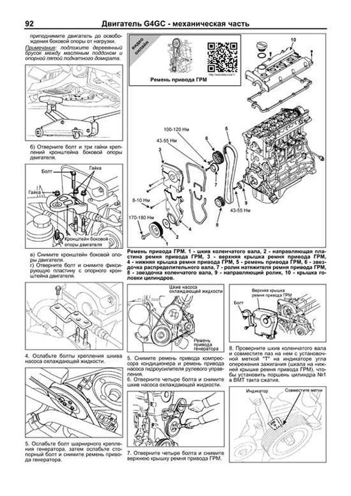 Книга: HYUNDAI TUCSON (б , д) 2004-2010 г.в., рем., экспл., то, сер.ПРОФ. | Легион-Aвтодата