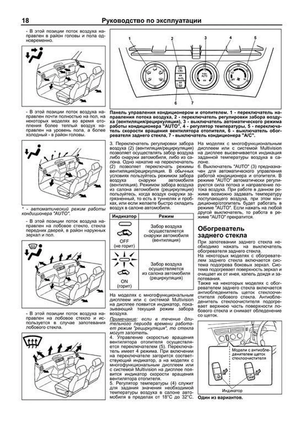 Автокнига: руководство / инструкция по ремонту и эксплуатации TOYOTA VISTA  (ТОЙОТА ВИСТА) / VISTA ARDEO (ВИСТА АРДЕО) 2WD и 4WD бензин 1998-2003 годы  выпуска, 5-88850-234-0, издательство Легион-Aвтодата - Легион-Aвтодата