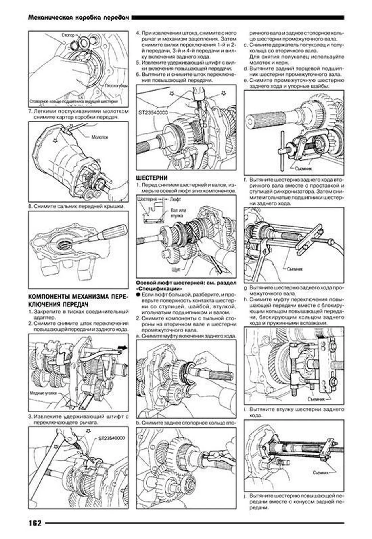 Книга: NISSAN PATROL Y61 (б) с 1997 г.в., рем., экспл., то | Автонавигатор