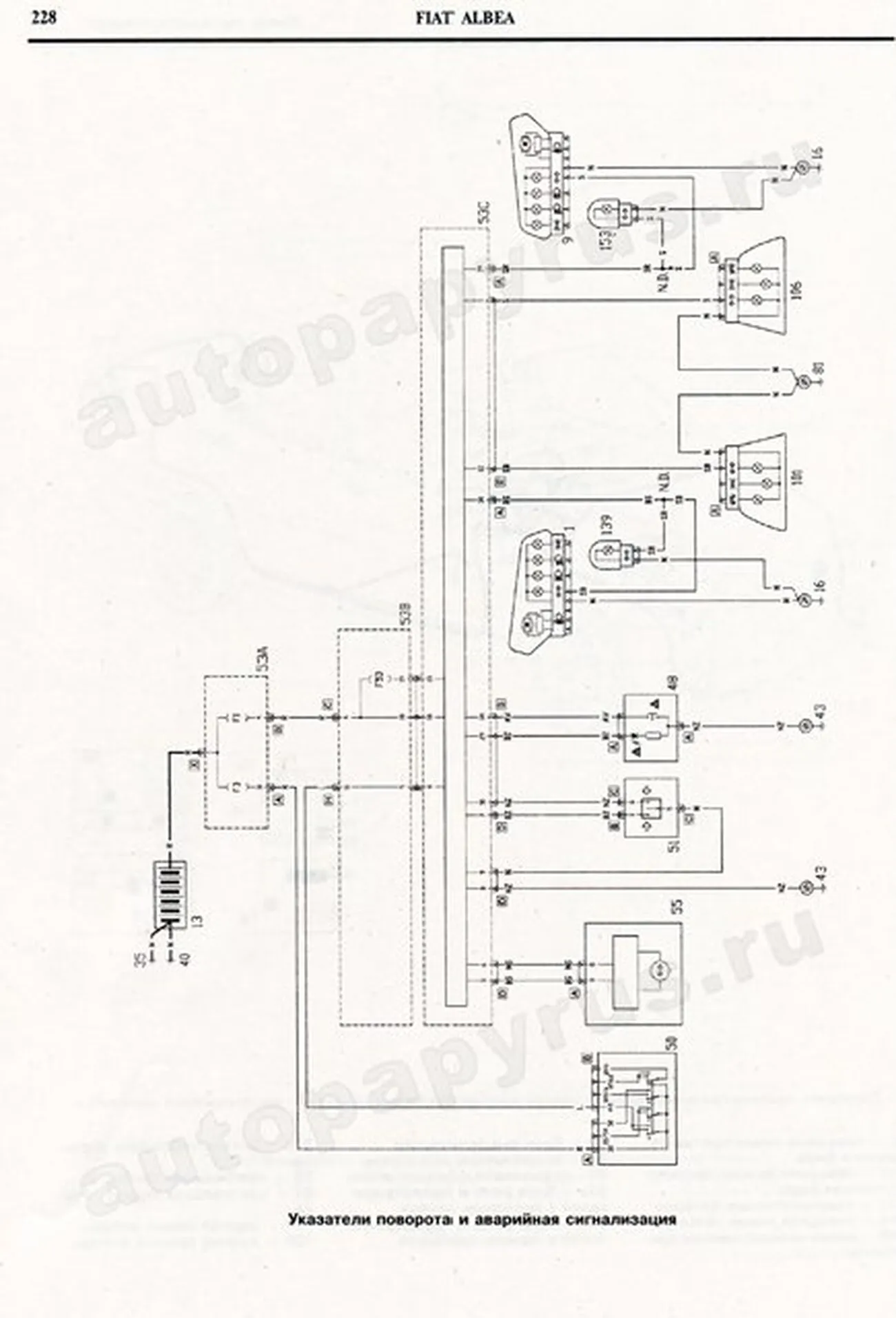 Книга: FIAT ALBEA (б , д) с 2005 г.в., PALIO  / SIENA (б , д) с 1998 г.в., рем., экспл., то | Чижовка