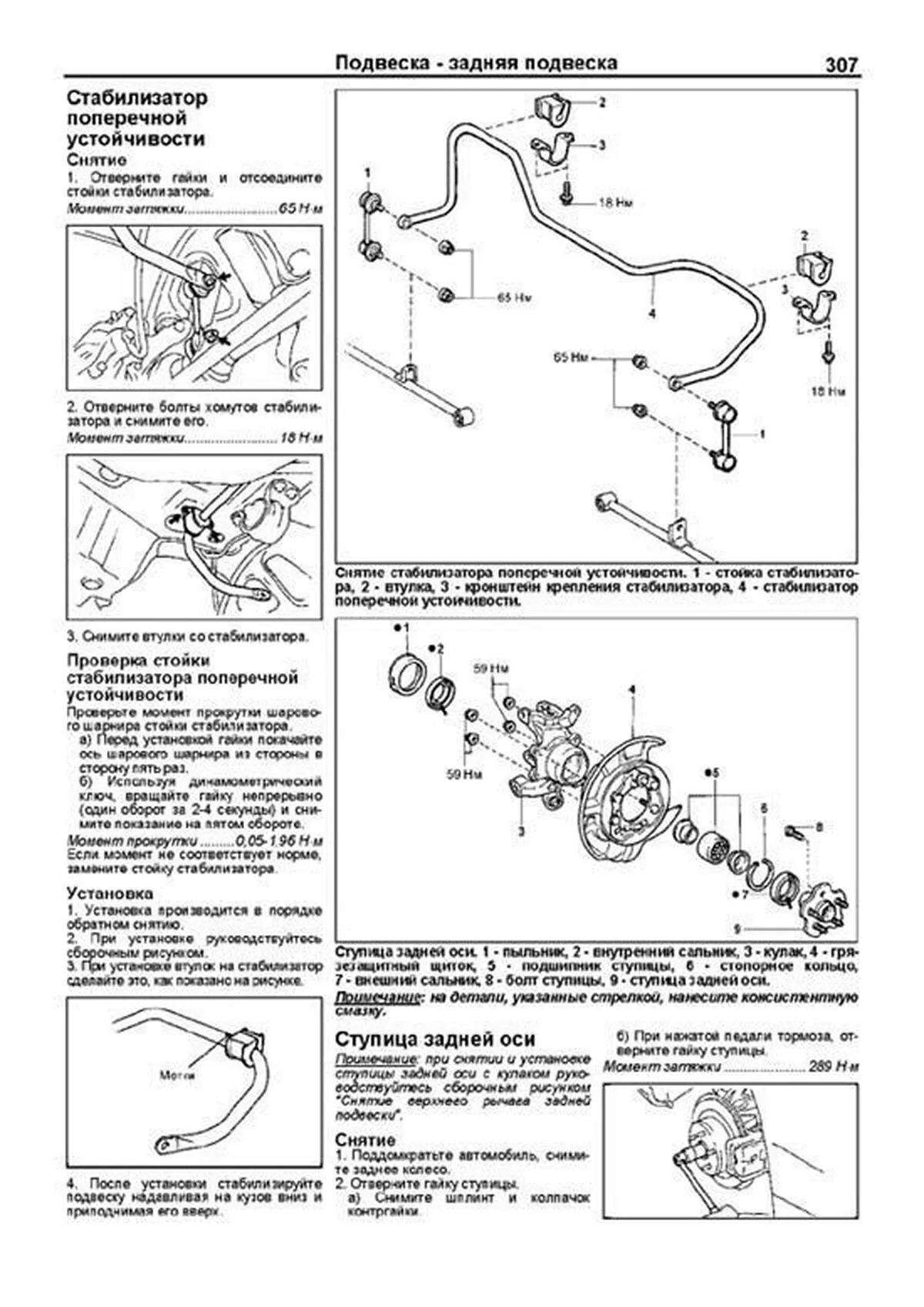 Автокнига: руководство / инструкция по ремонту и эксплуатации TOYOTA MARK  II (ТОЙОТА МАРК 2) / CHASER (ЧАЙЗЕР) / CRESTA (КРЕСТА) 2WD и 4WD бензин  /дизель 1996-2001 годы выпуска, 5-88850-207-3, издательство Легион-Aвтодата  - Легион-Aвтодата