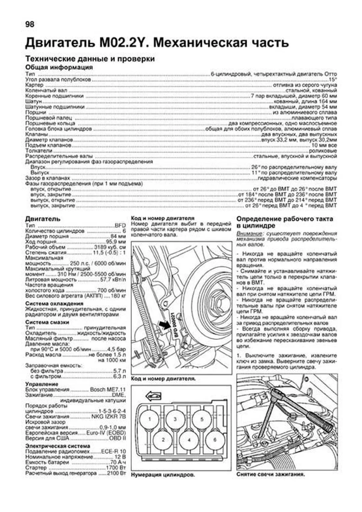 Книга: PORSCHE CAYENNE / CAYENNE S / CAYENNE TURBO (б) 2002-2007 г.в., рем., экспл., то, сер.ПРОФ. | Легион-Aвтодата