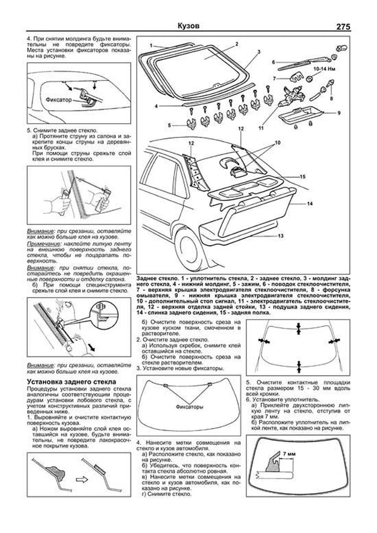 Автокнига: руководство / инструкция по ремонту и эксплуатации TOYOTA CARINA  (ТОЙОТА КАРИНА) бензин / дизель 1992-1996 годы выпуска, 5-88850-142-5,  издательство Легион-Aвтодата - Легион-Aвтодата