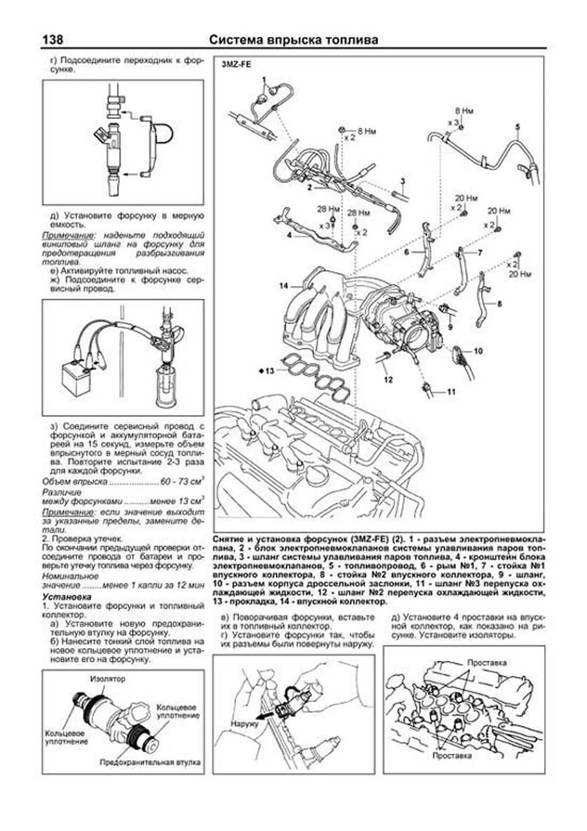 Книга: LEXUS RX300 / RX330 (б) с 2003 г.в., рем., экспл., то, сер.АВТОЛ. | Легион-Aвтодата