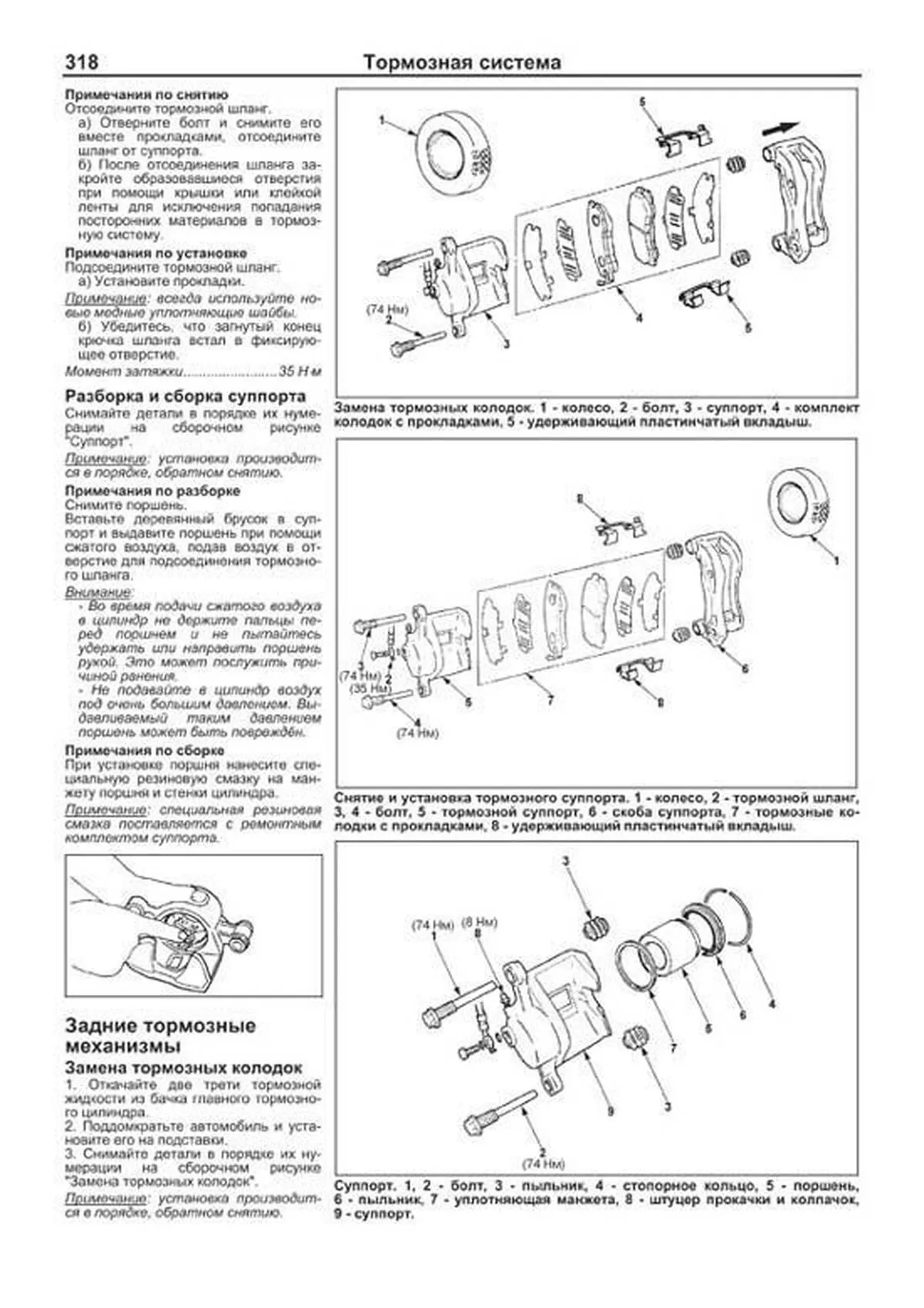 Книга: ISUZU TROOPER  / ISUZU BIGHORN / OPEL MONTEREY (б , д) 1991-2002 г.в., рем., экспл., то | Легион-Aвтодата