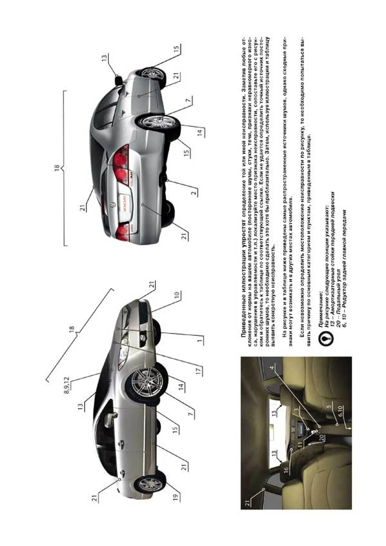 Книга: HONDA CIVIC 4D / ACURA CSX (б) с 2006 г.в., рем., экспл., то, сер. ЗС | Монолит