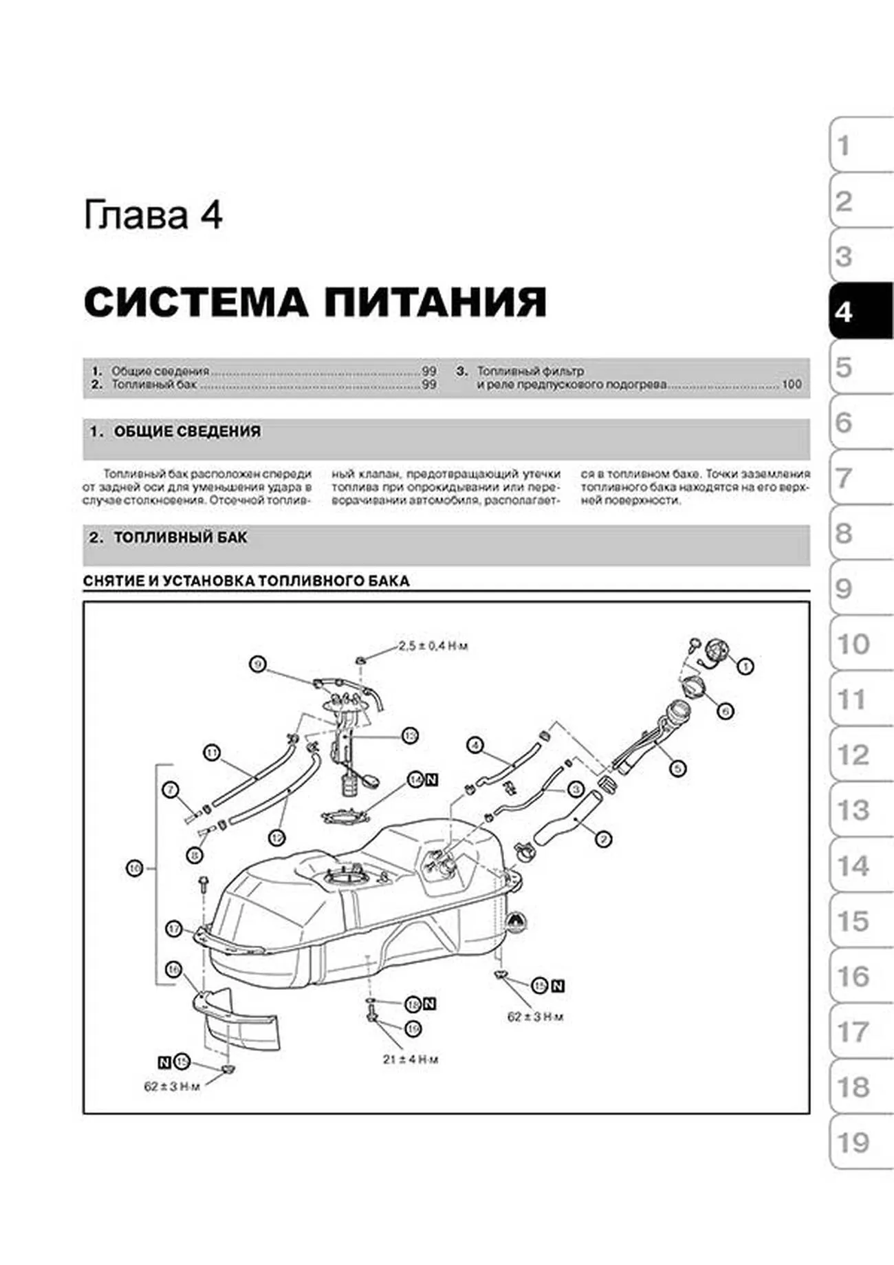 Книга: MITSUBISHI L200 / TRITON / WARRIOR (д) с 2006 г.в., рем., экспл., то, сер. ЗС | Монолит