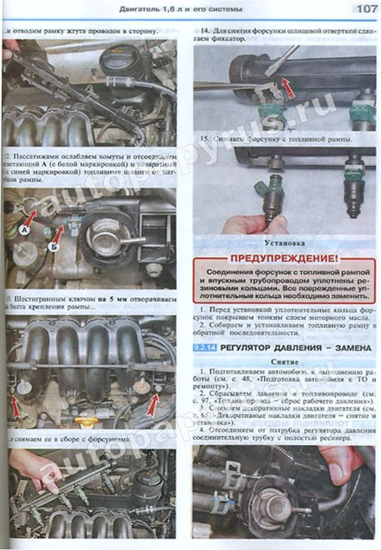 80 отзывов о СТО Nika, г. Новосибирск, ул Большая Б.к1