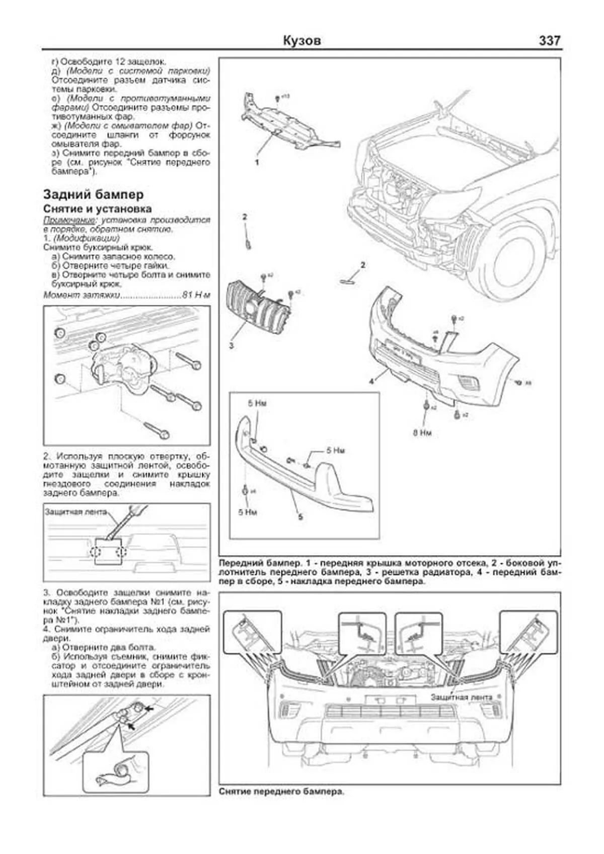 МЕЖДУНАРОДНЫЙ ПРАДО-КЛУБ