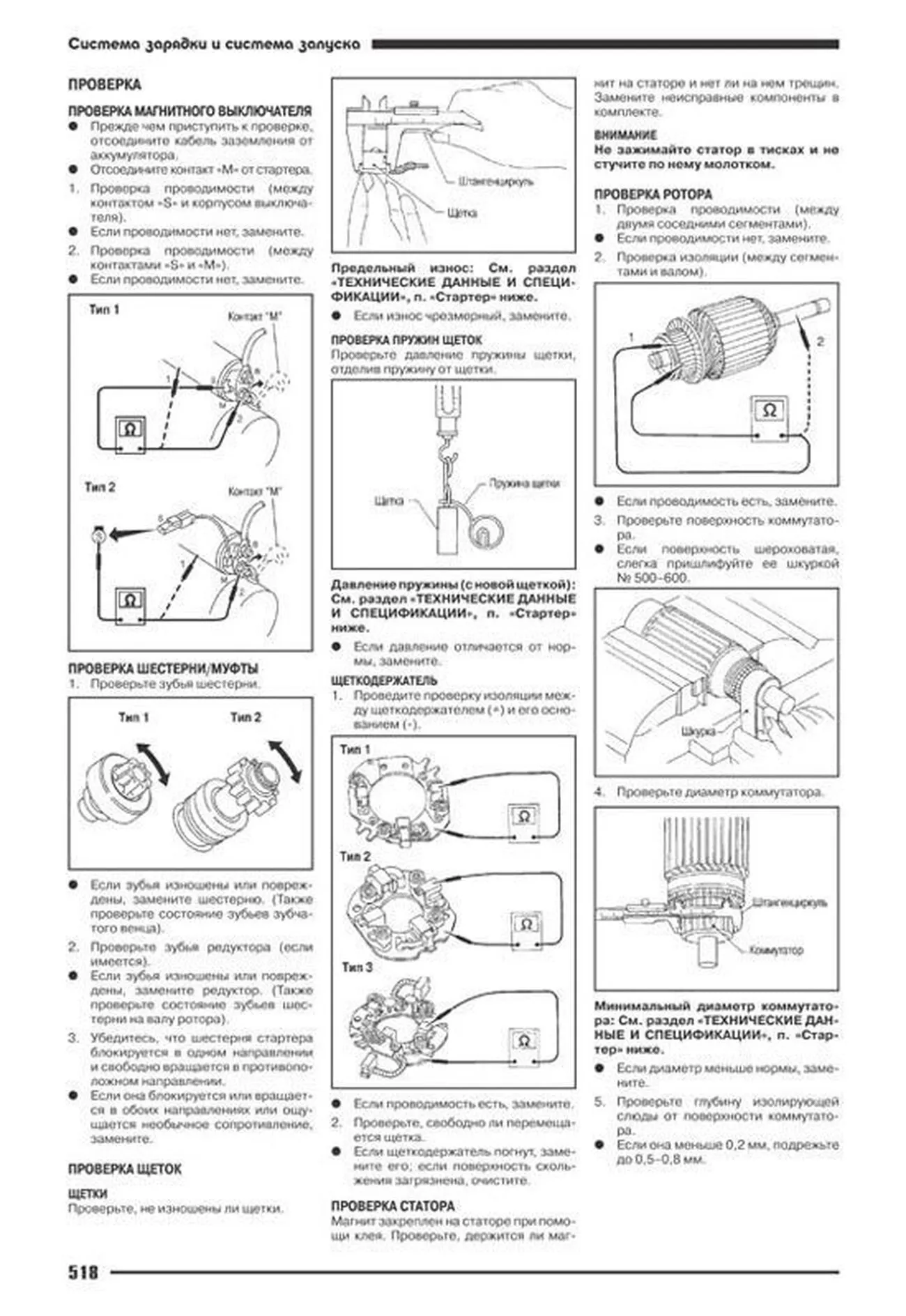 Книга: NISSAN PRIMERA (б) с 2001 г.в., рем., экспл., то, сер.АВТОЛ. | Автонавигатор