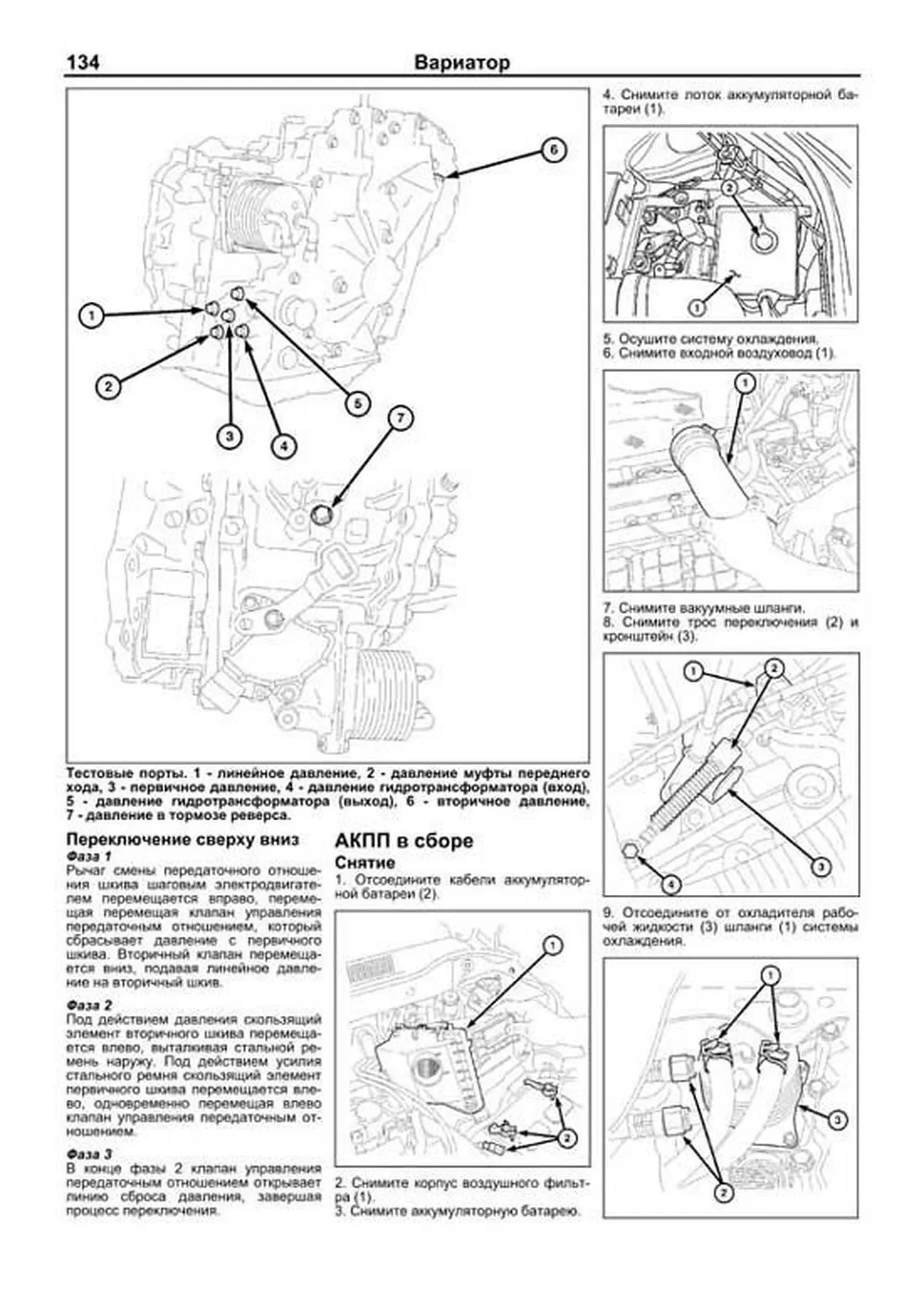 Автокнига: руководство / инструкция по ремонту и эксплуатации DODGE CALIBER  (ДОДЖ КАЛИБР) бензин с 2006 года выпуска, 978-58850-567-0, издательство  Легион-Aвтодата - Легион-Aвтодата