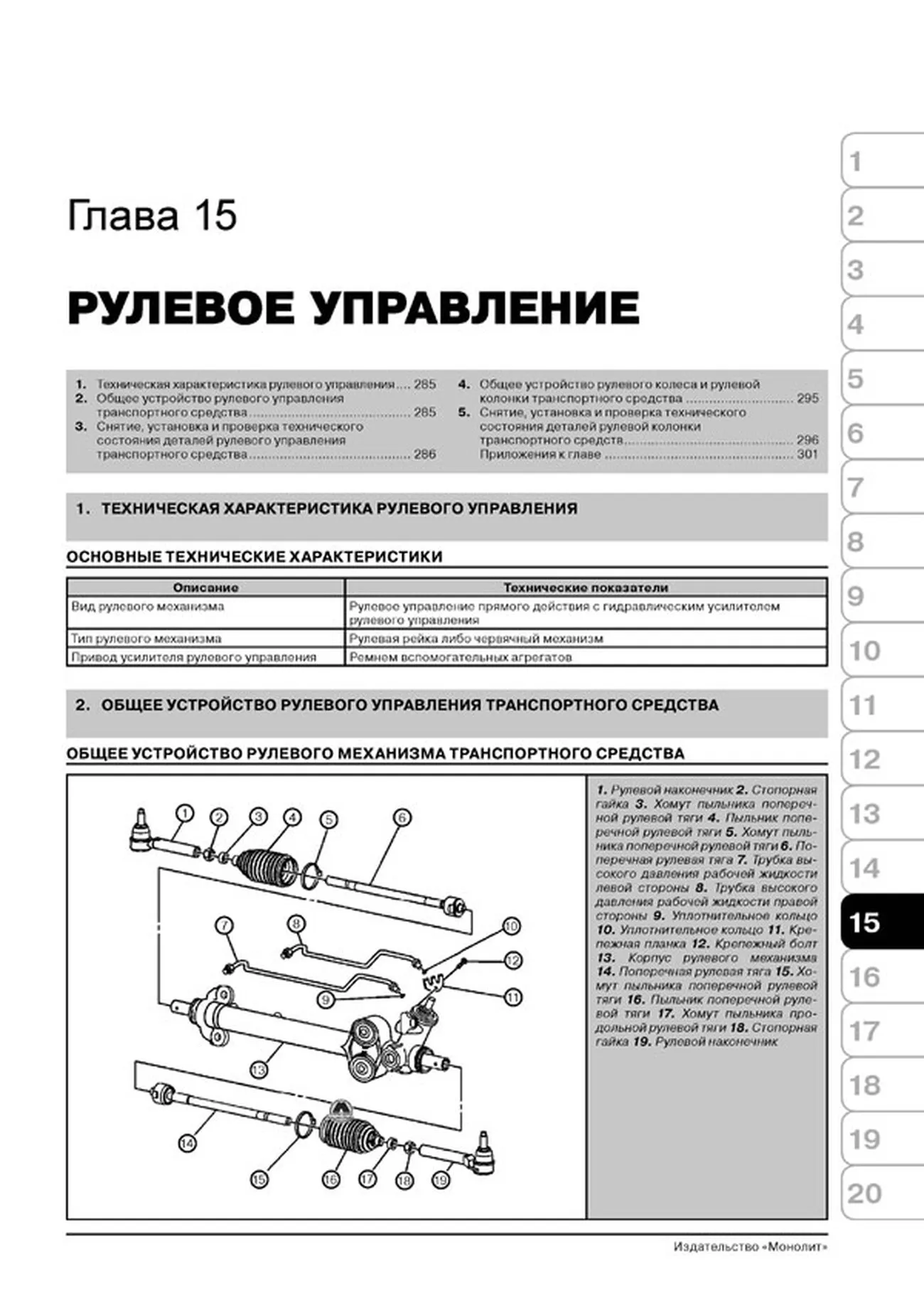 Книга: CADILLAC ESCALADE / GMC YUKON / CHEVROLET TAHOE / SUBURBAN (б) с 2007  г.в.,  рем., экспл., то, | Монолит