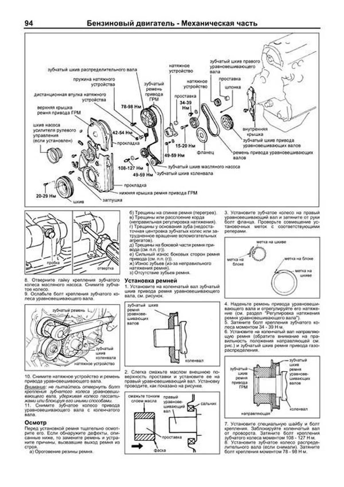 Книга: HYUNDAI / TAGAZ H100 / GRACE / PORTER (б , д) рем., экспл., то, сер.ПРОФ. | Легион-Aвтодата