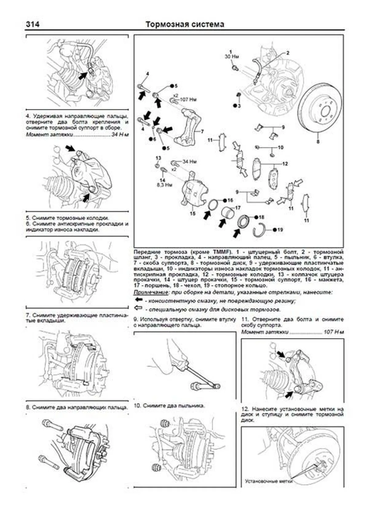 Книга: TOYOTA YARIS (б) с 2005 г.в., рем., экспл., то | Легион-Aвтодата